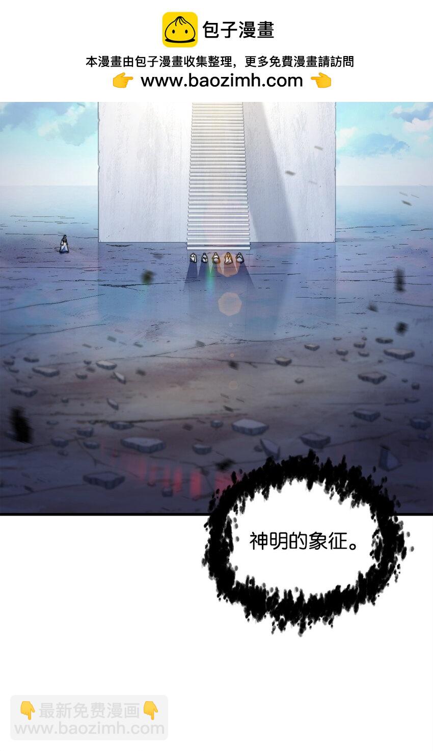 131 堕天使(1/2)-第131话