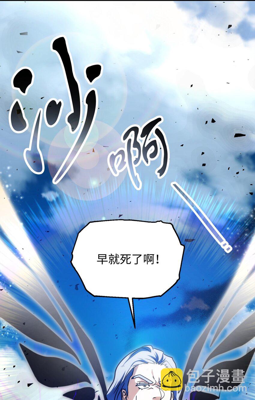 131 堕天使(1/2)-第131话