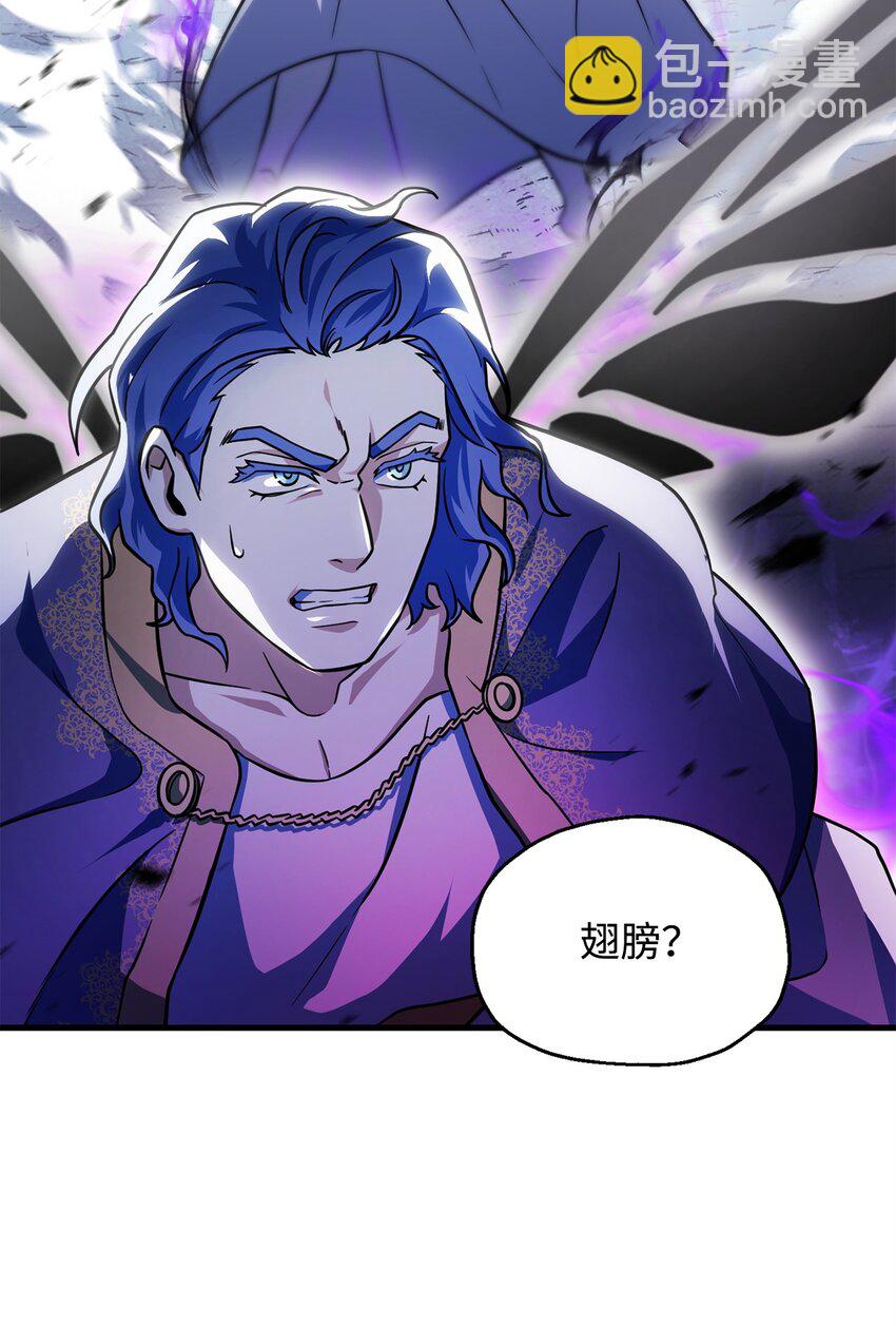 131 堕天使(1/2)-第131话
