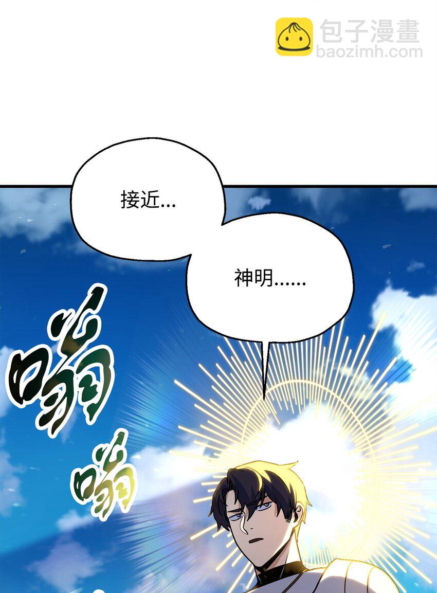 131 堕天使(1/2)-第131话