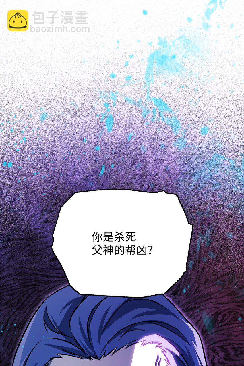 131 堕天使(1/2)-第131话