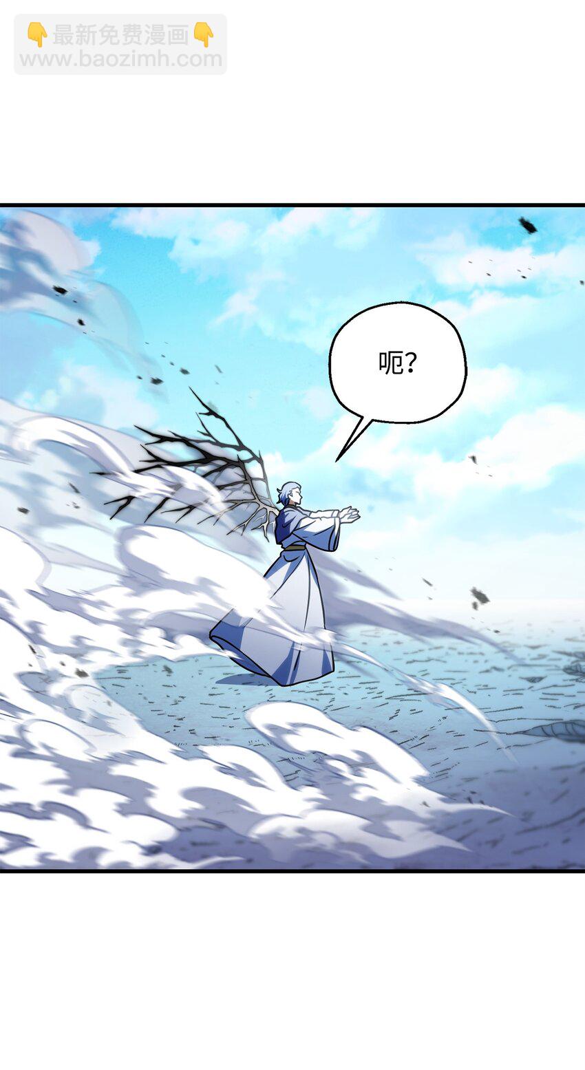 131 堕天使(1/2)-第131话
