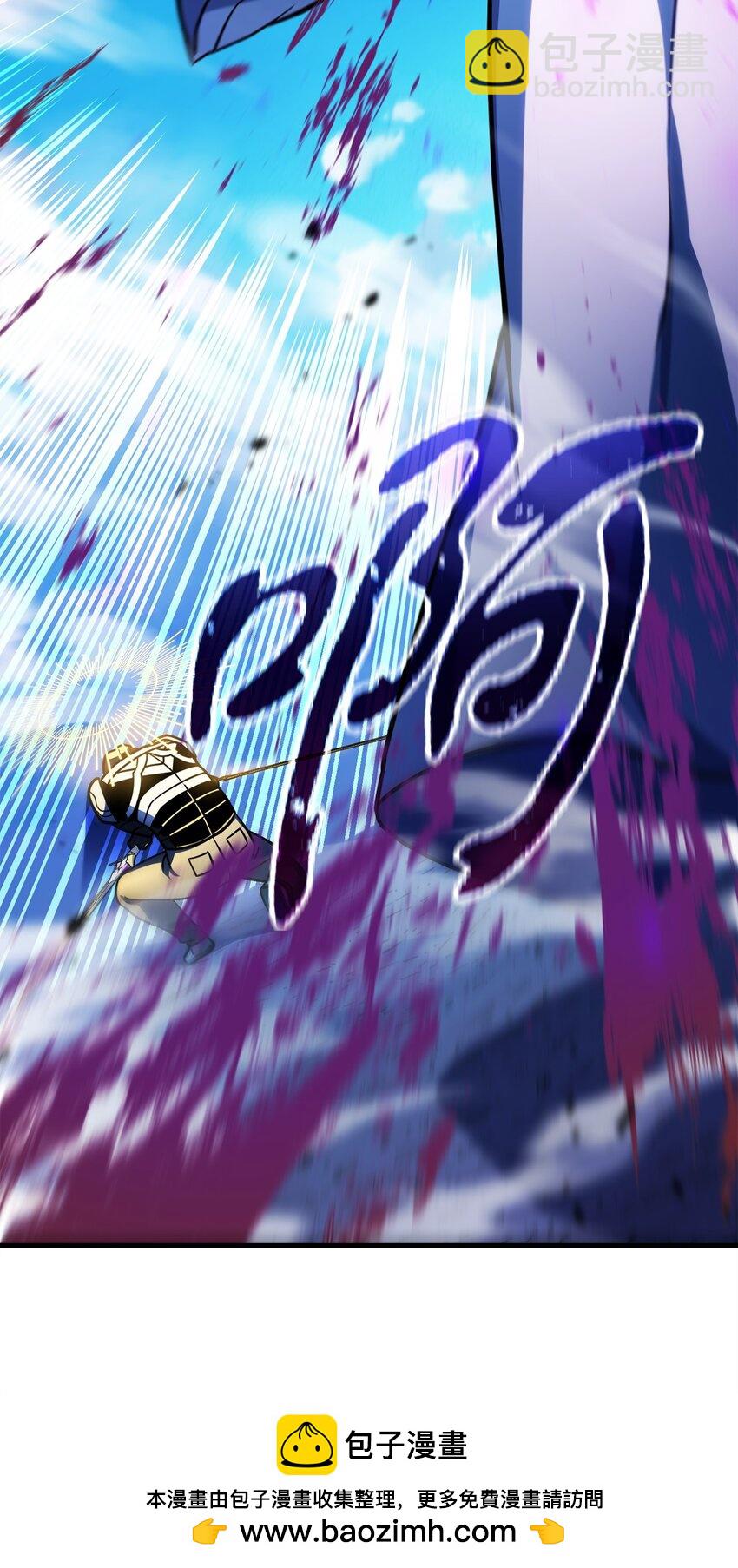 131 堕天使(1/2)-第131话