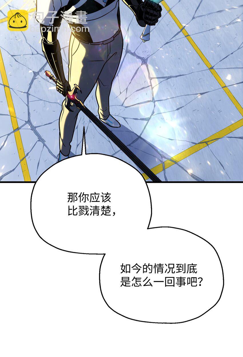 131 堕天使(1/2)-第131话