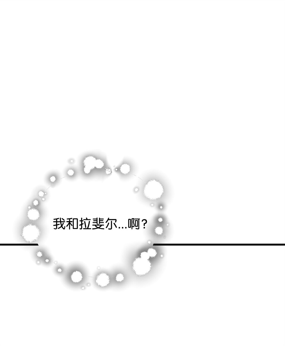 133 封印失败(1/2)-第133话