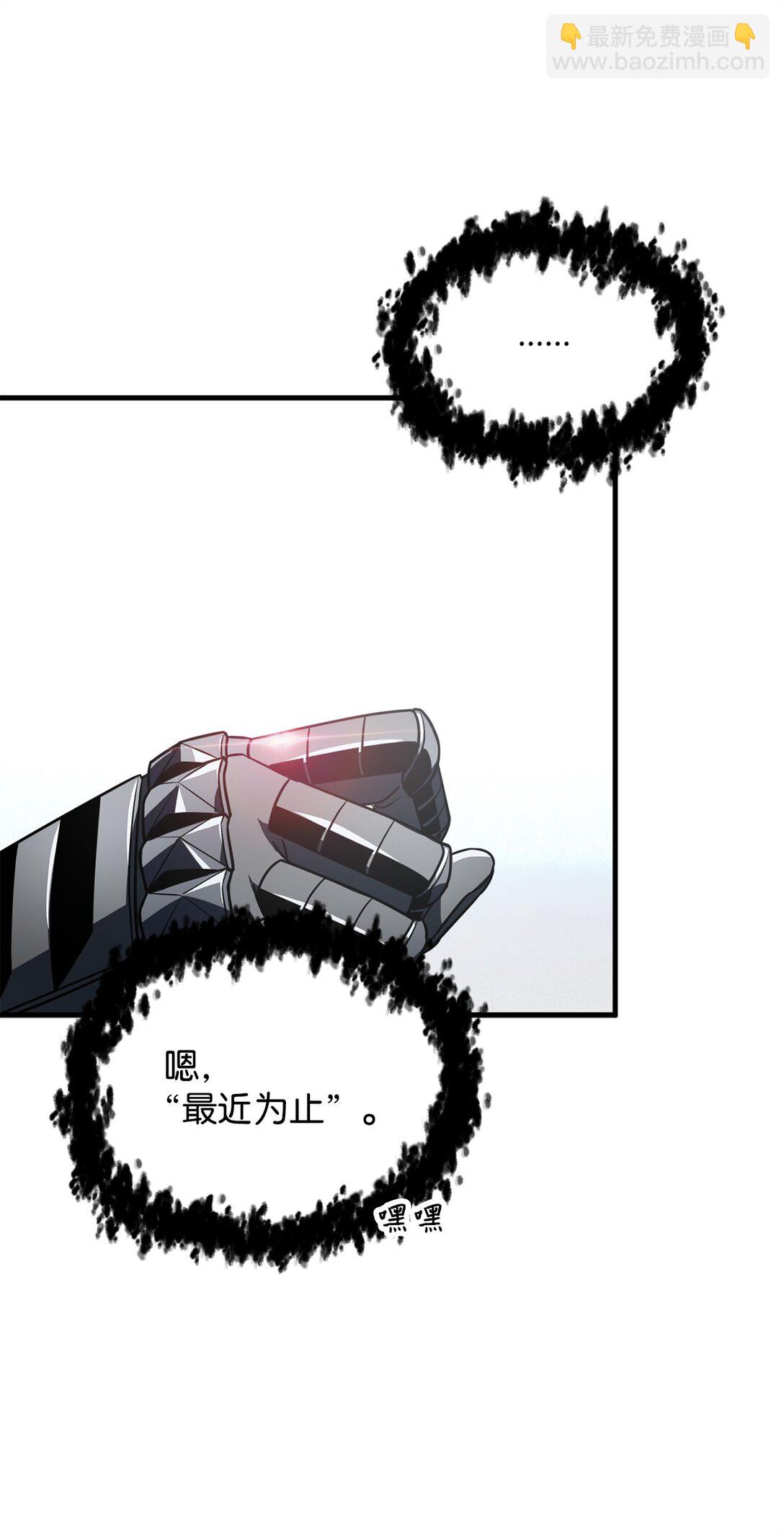 133 封印失败(1/2)-第133话