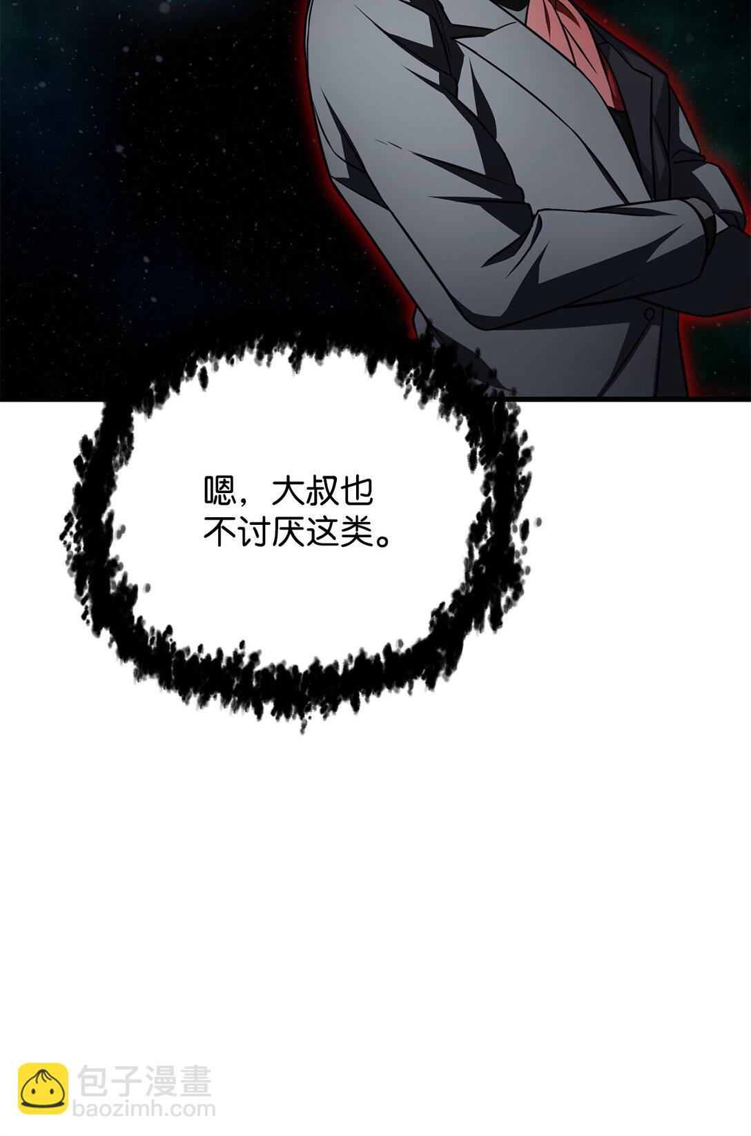 133 封印失败(1/2)-第133话