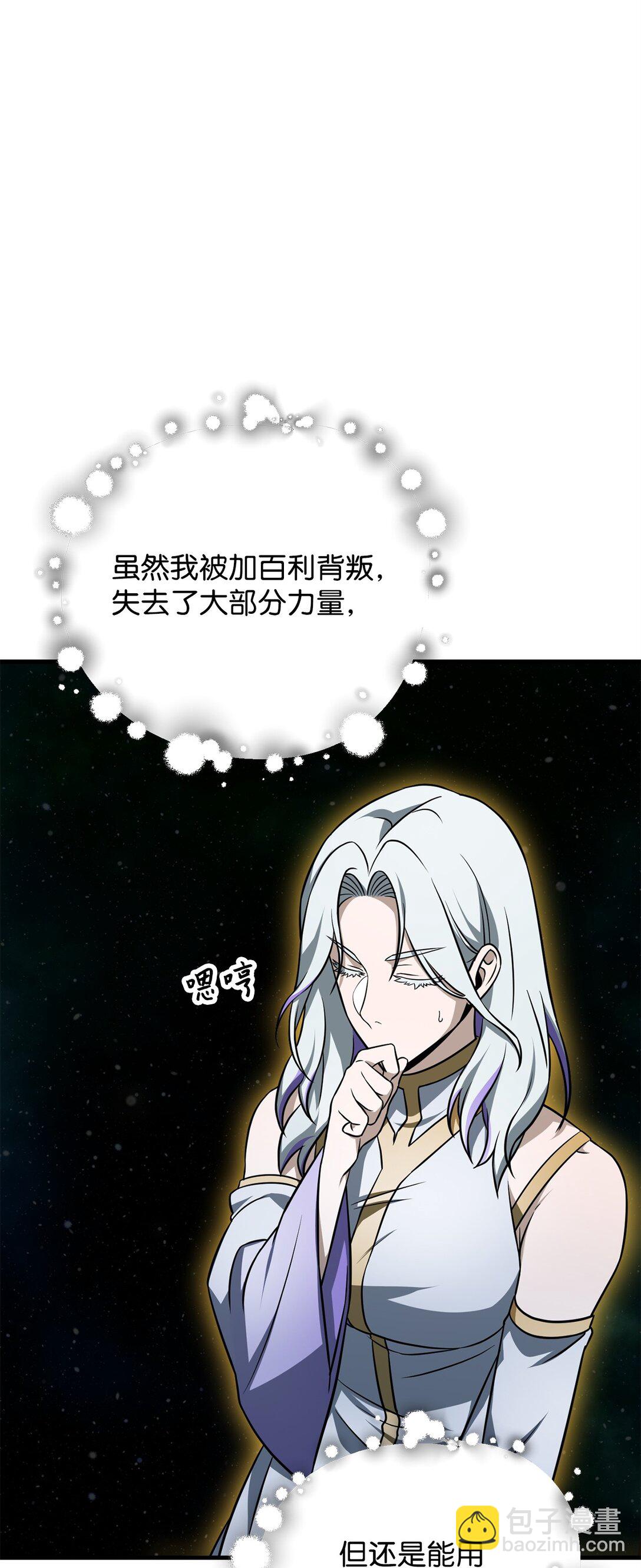133 封印失败(1/2)-第133话
