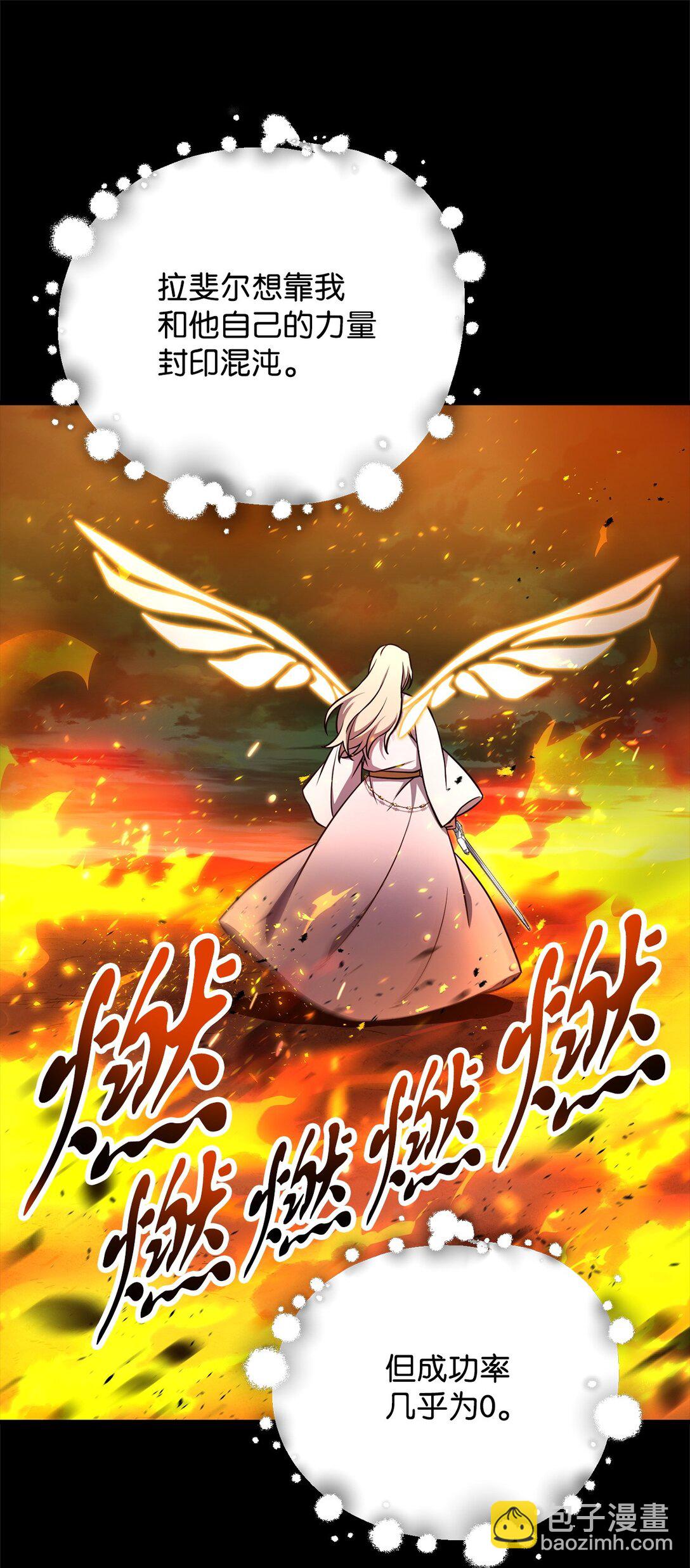 133 封印失败(1/2)-第133话