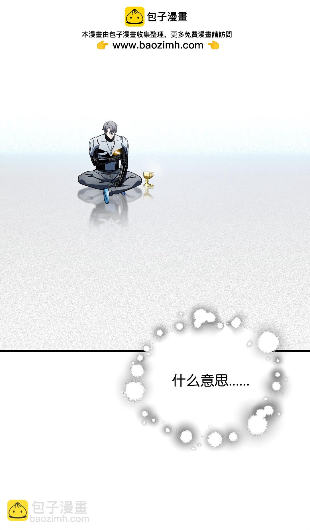 133 封印失败(1/2)-第133话
