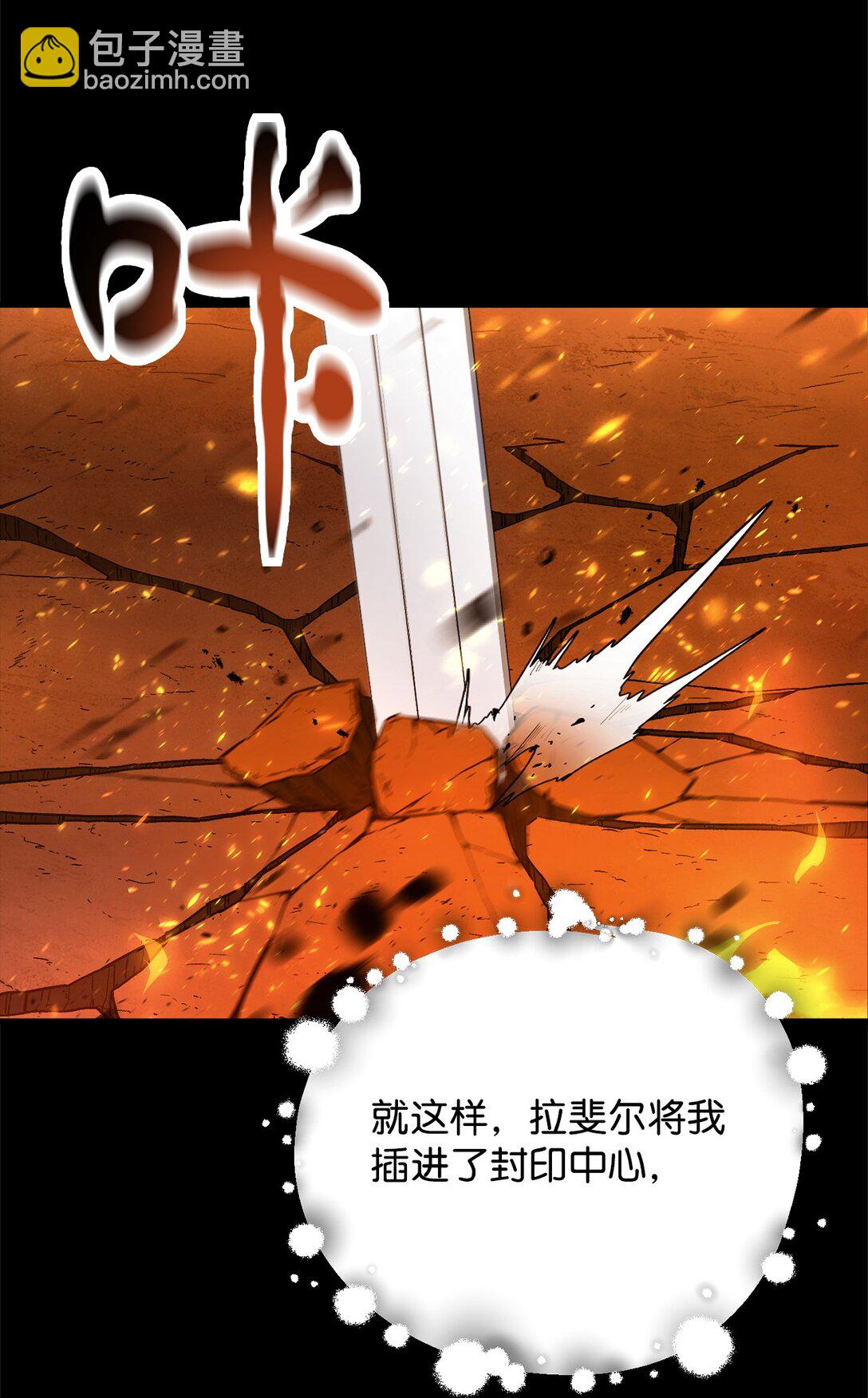 133 封印失败(1/2)-第133话