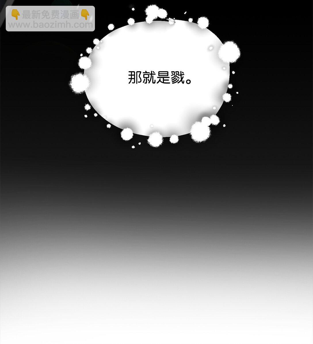 133 封印失败(1/2)-第133话