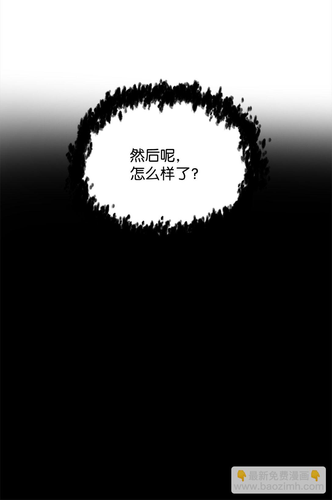 133 封印失败(1/2)-第133话