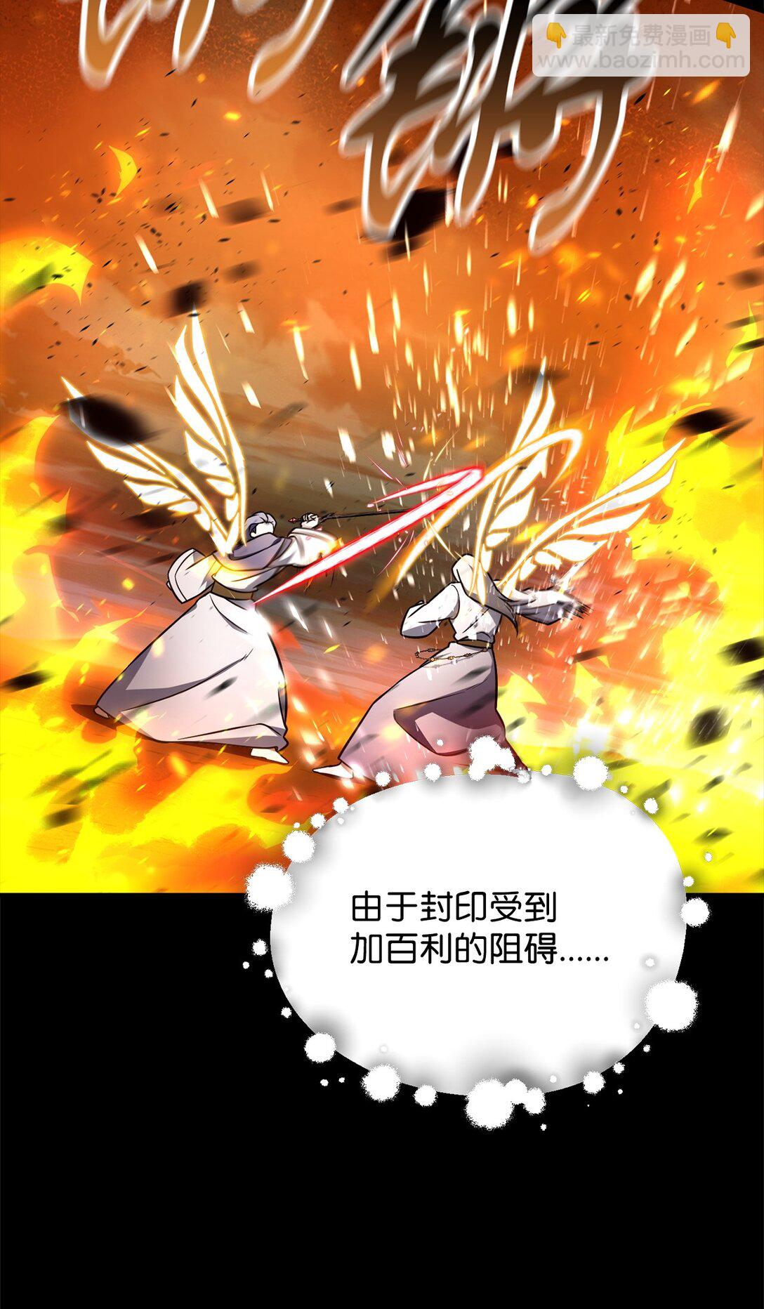 133 封印失败(1/2)-第133话