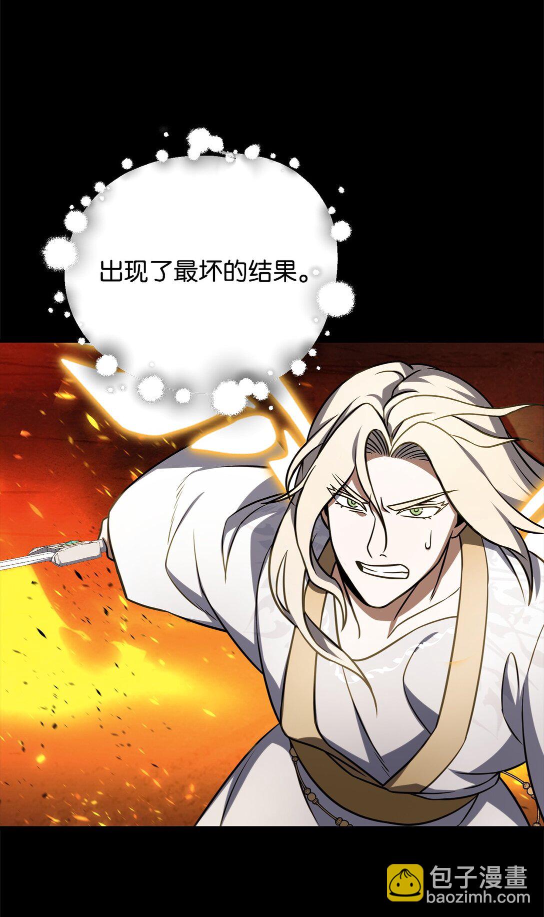 133 封印失败(1/2)-第133话