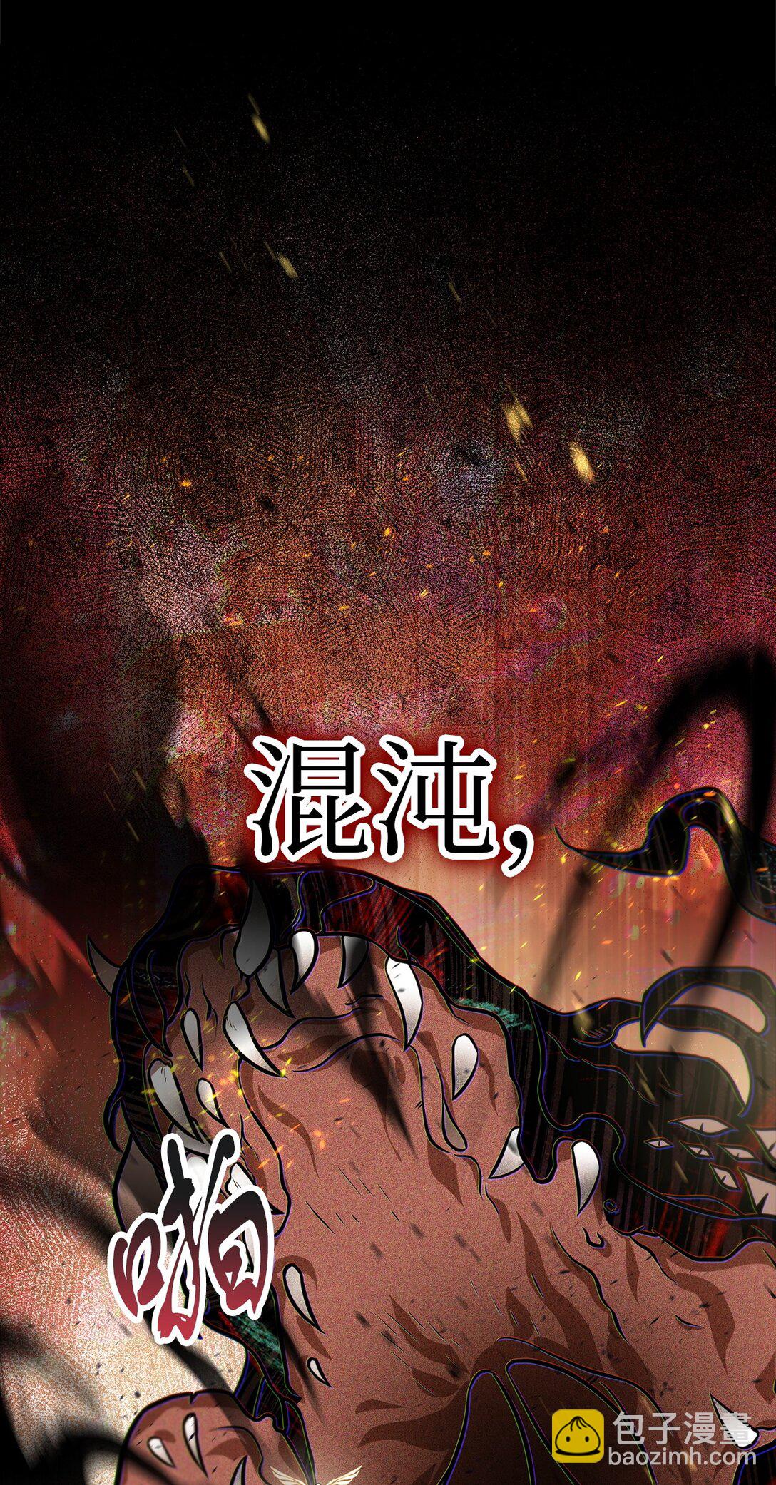 133 封印失败(1/2)-第133话