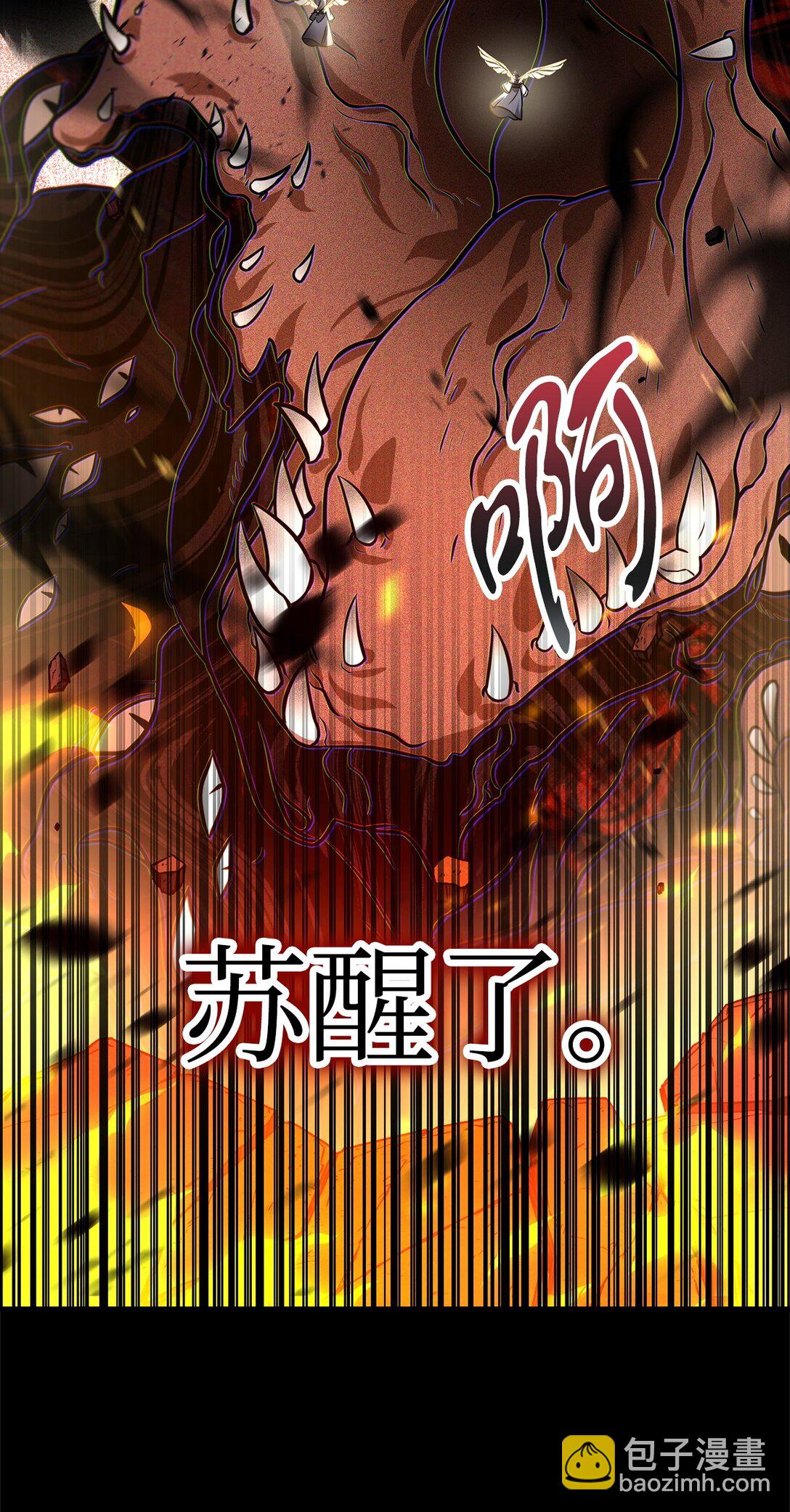 133 封印失败(1/2)-第133话