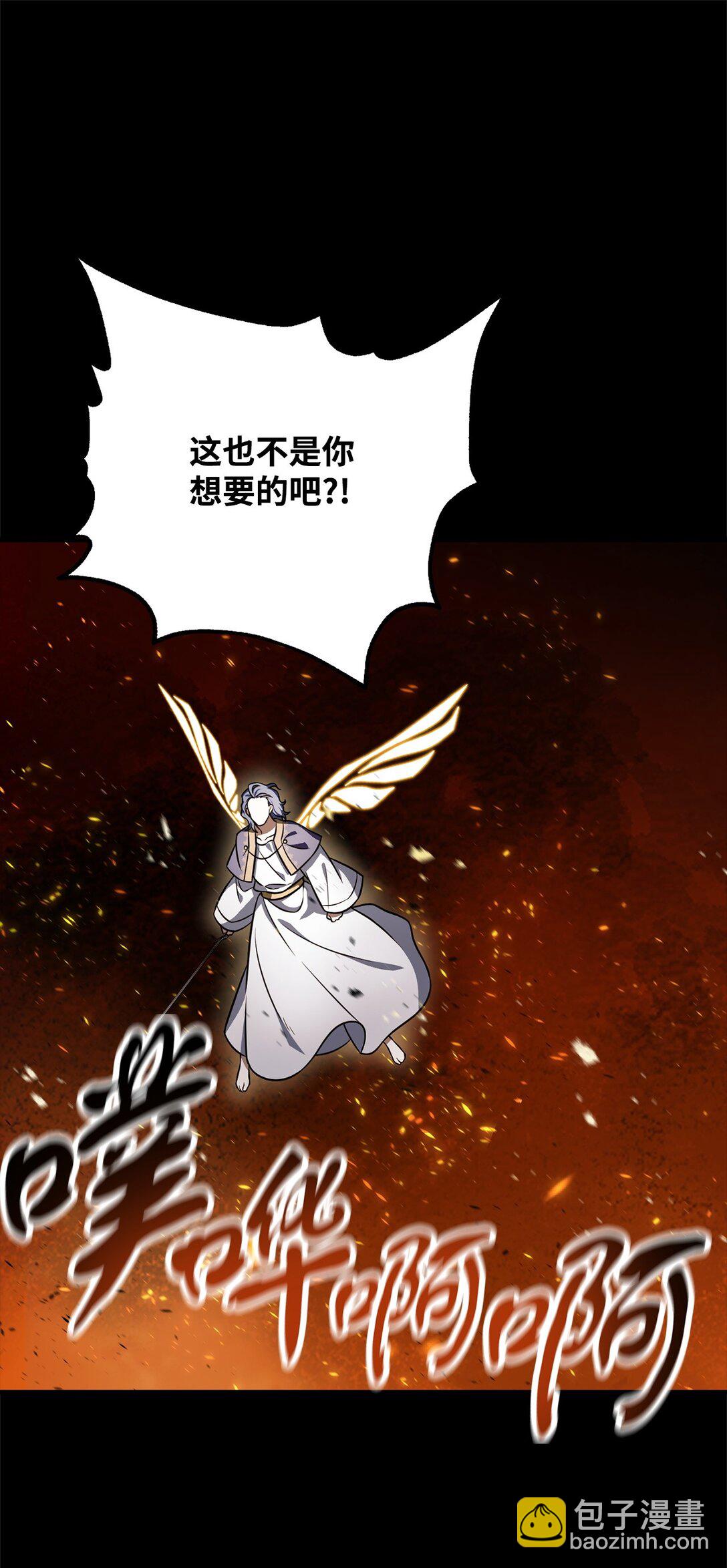 133 封印失败(1/2)-第133话