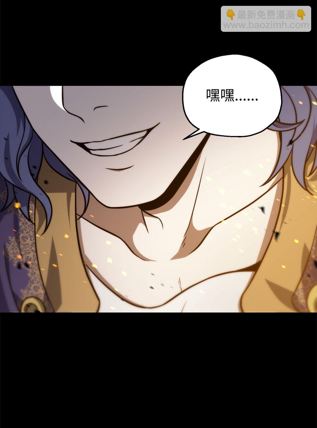 133 封印失败(1/2)-第133话