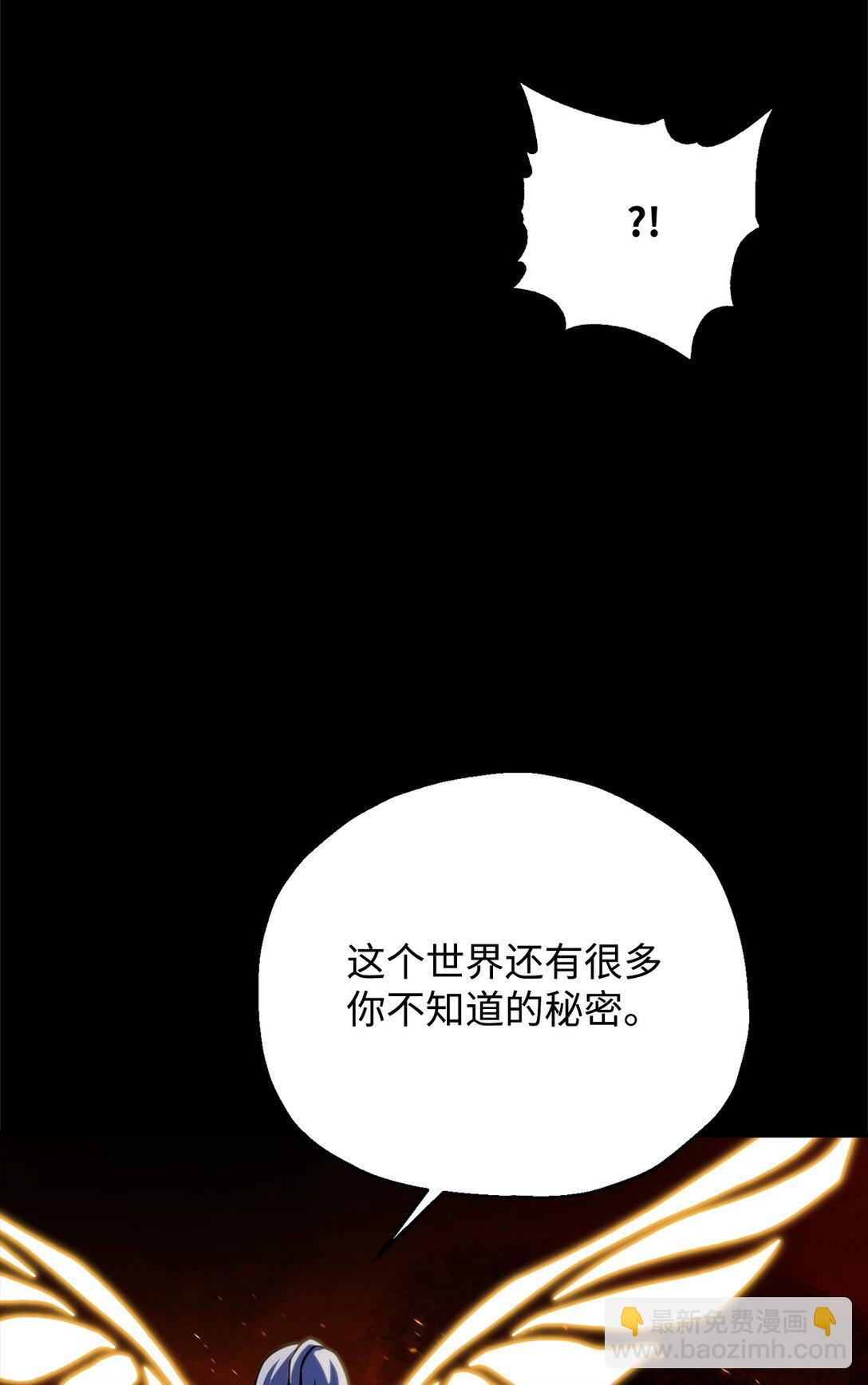 133 封印失败(1/2)-第133话