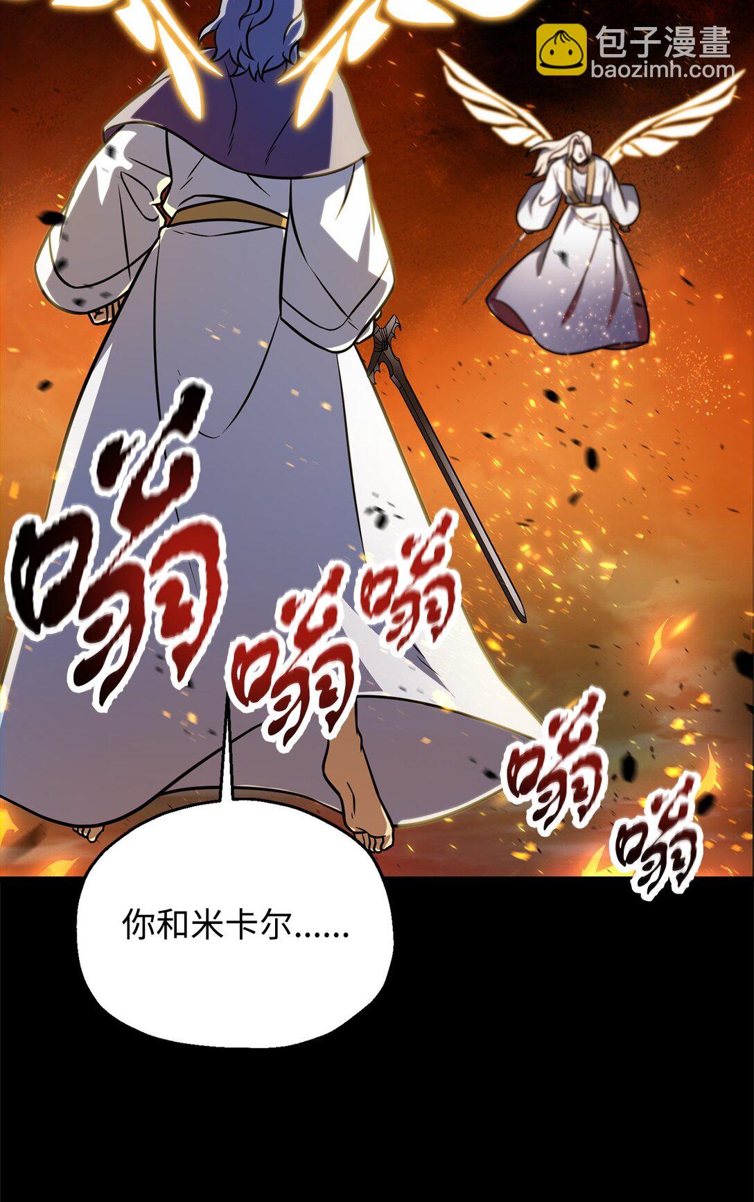 133 封印失败(1/2)-第133话