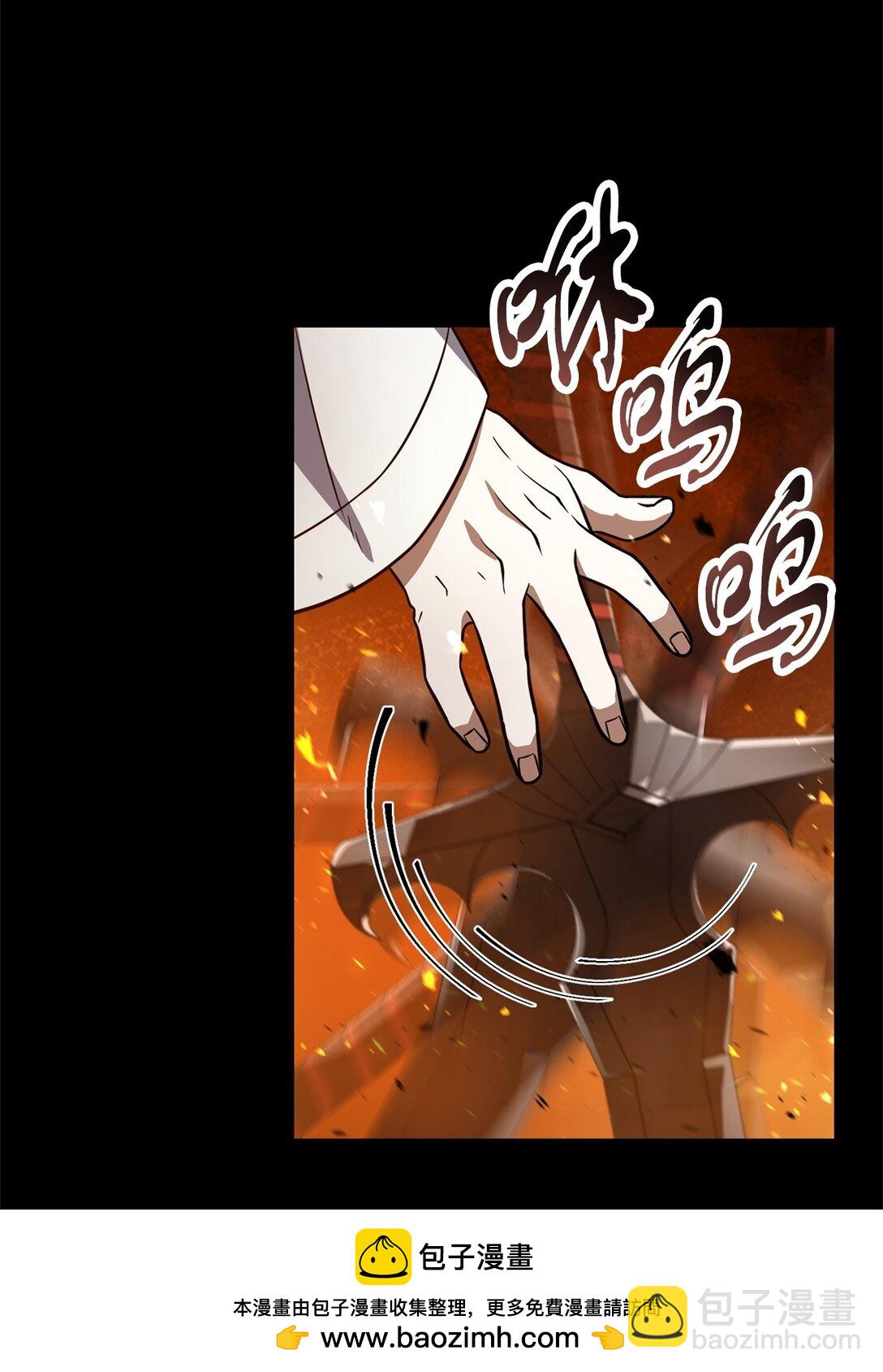 133 封印失败(1/2)-第133话