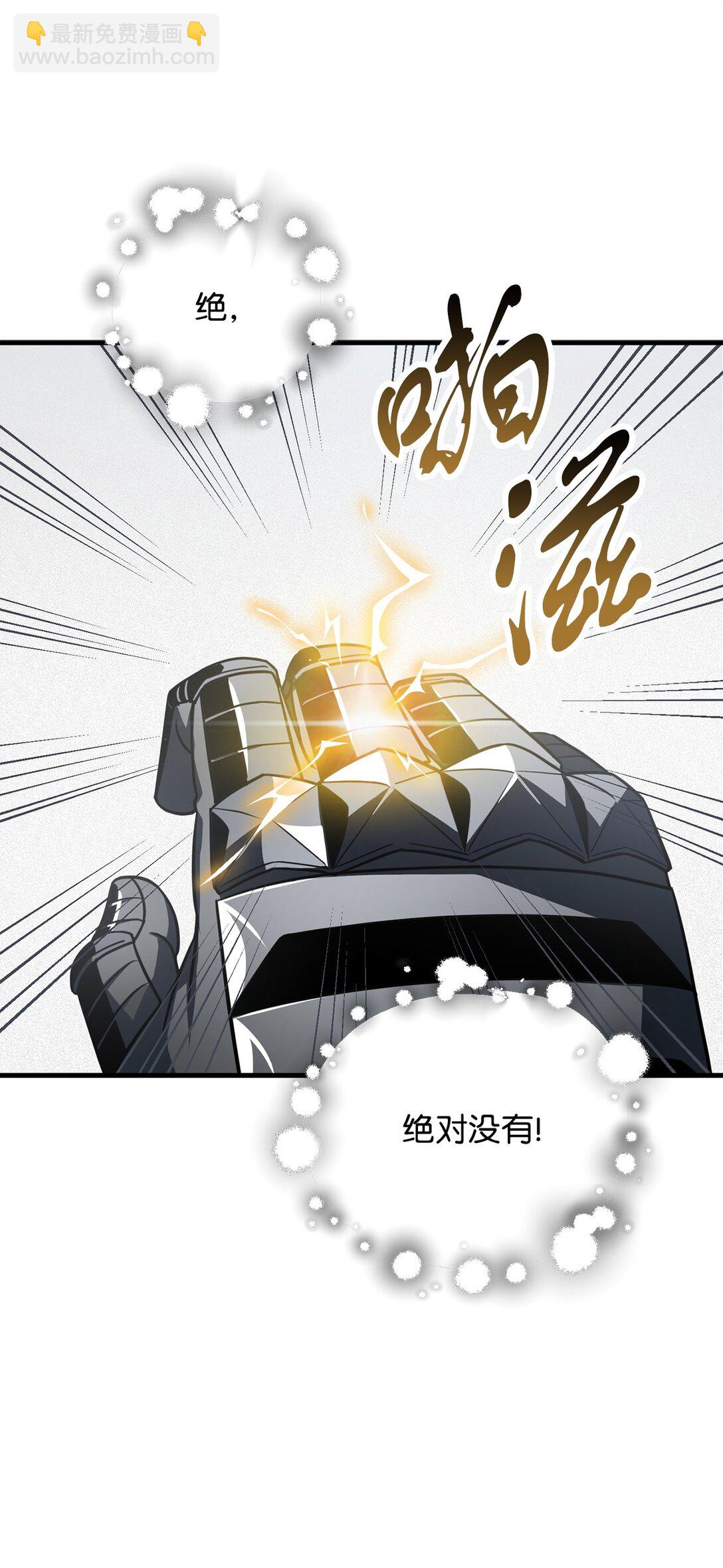133 封印失败(1/2)-第133话