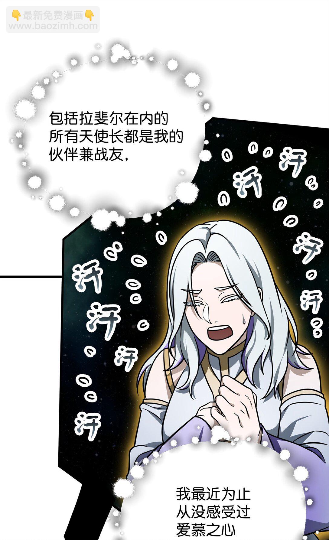133 封印失败(1/2)-第133话