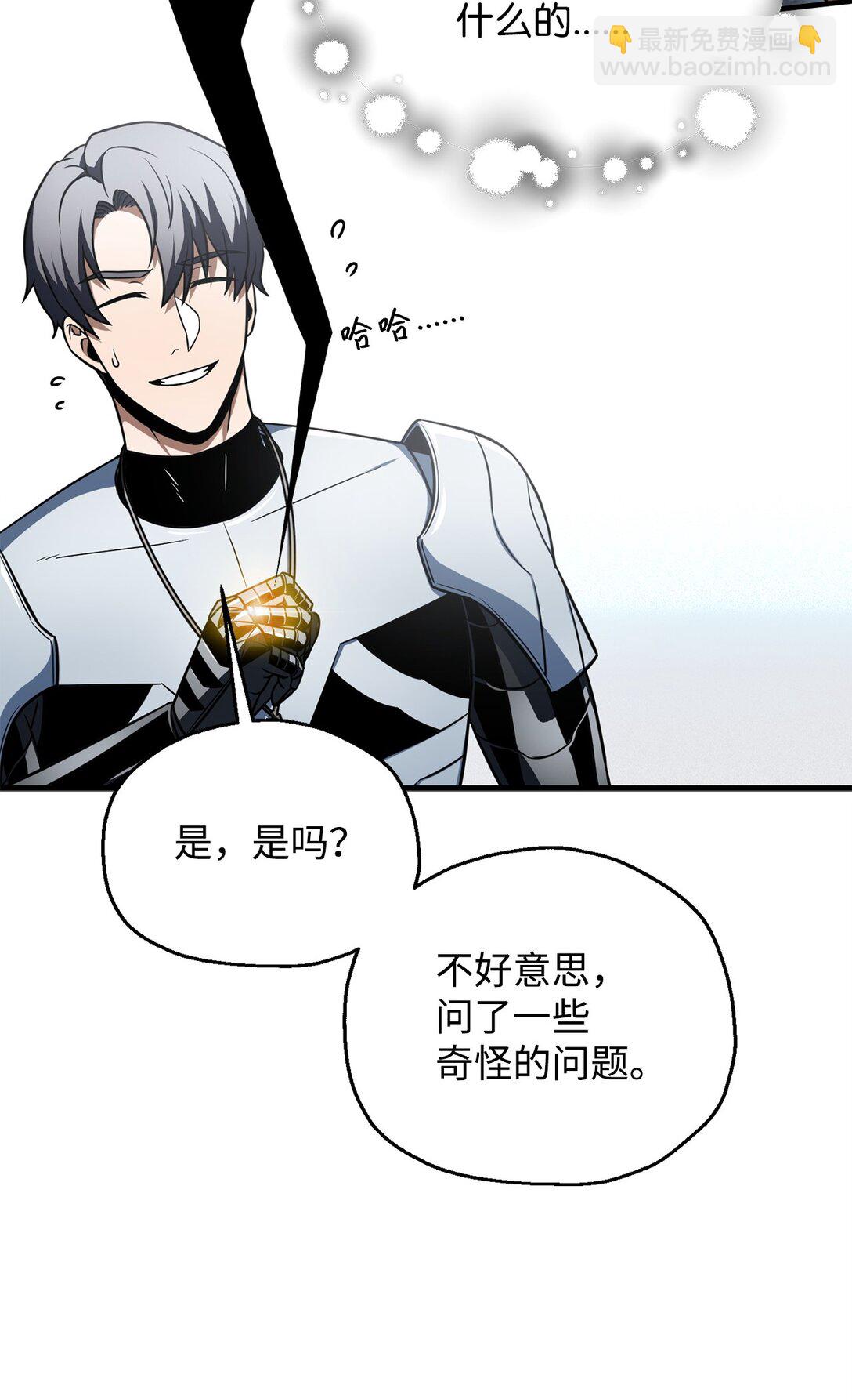 133 封印失败(1/2)-第133话