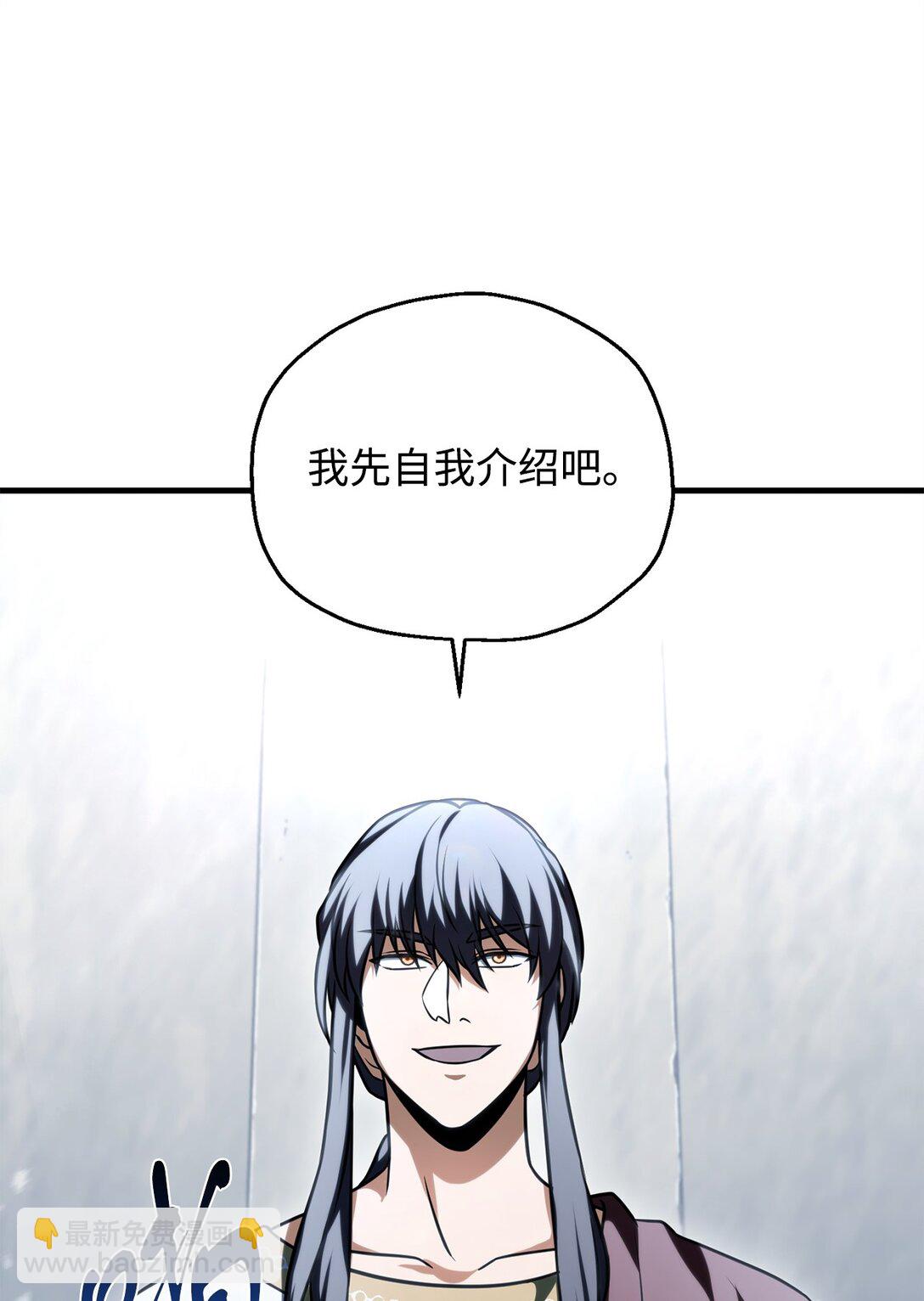 135 不孝子(1/2)-第135话