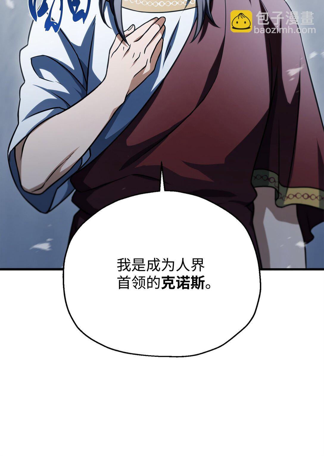 135 不孝子(1/2)-第135话