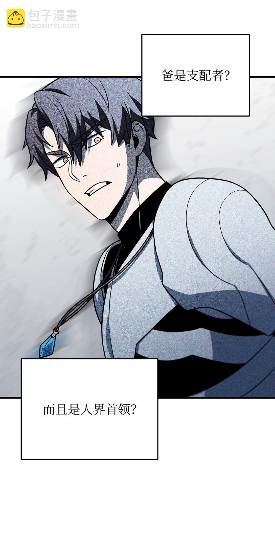 135 不孝子(1/2)-第135话