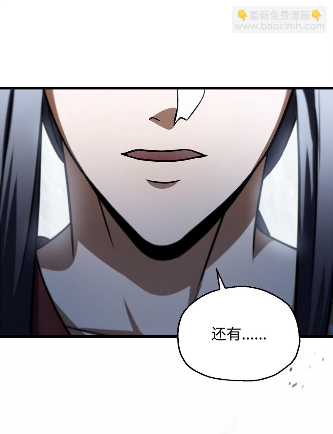135 不孝子(1/2)-第135话