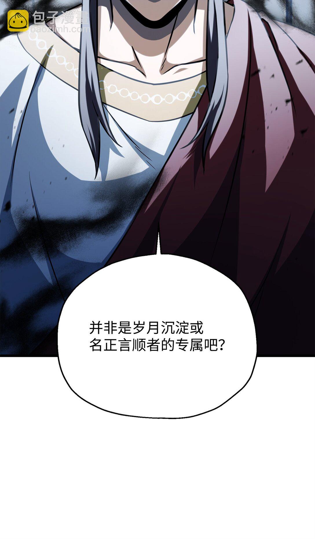 135 不孝子(1/2)-第135话