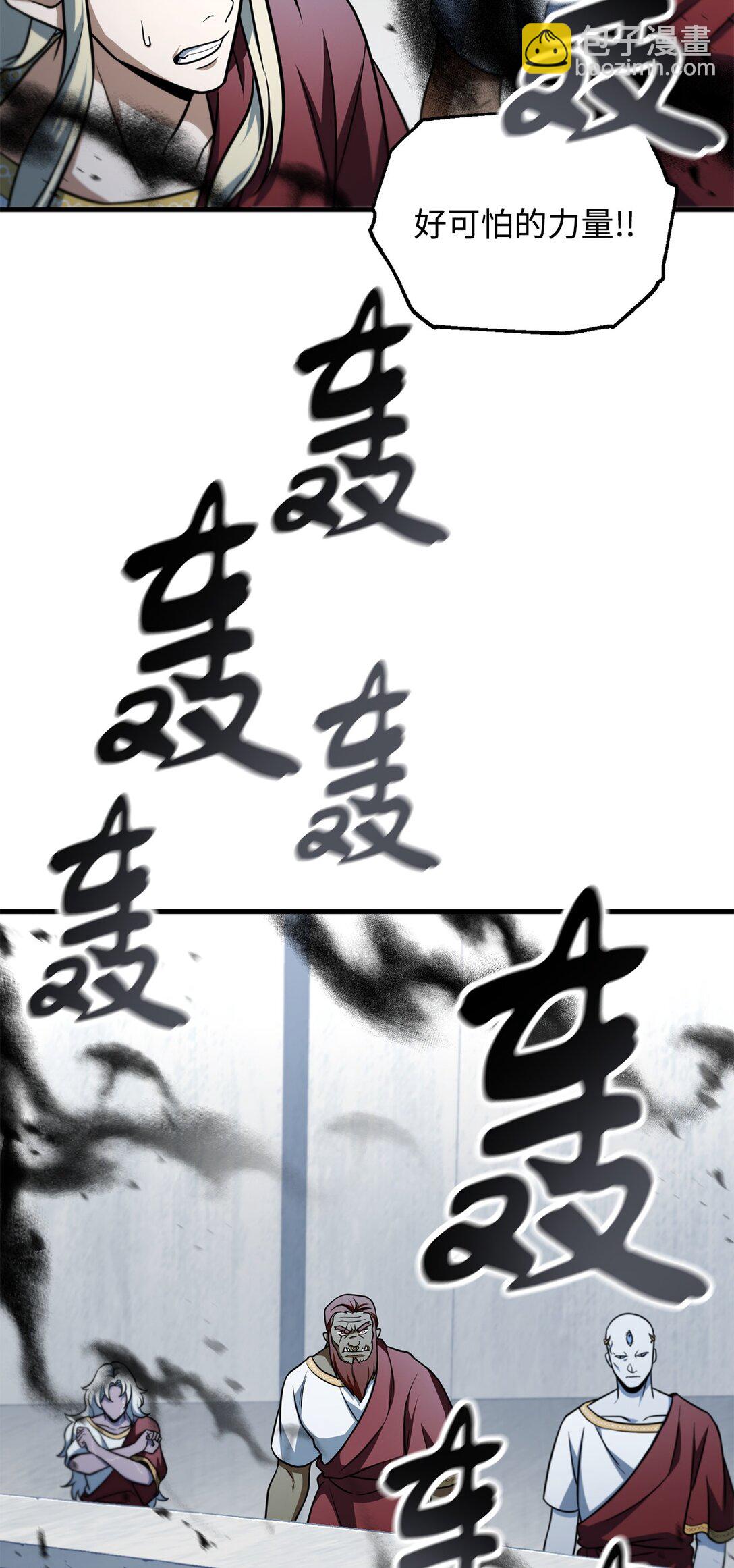 135 不孝子(1/2)-第135话