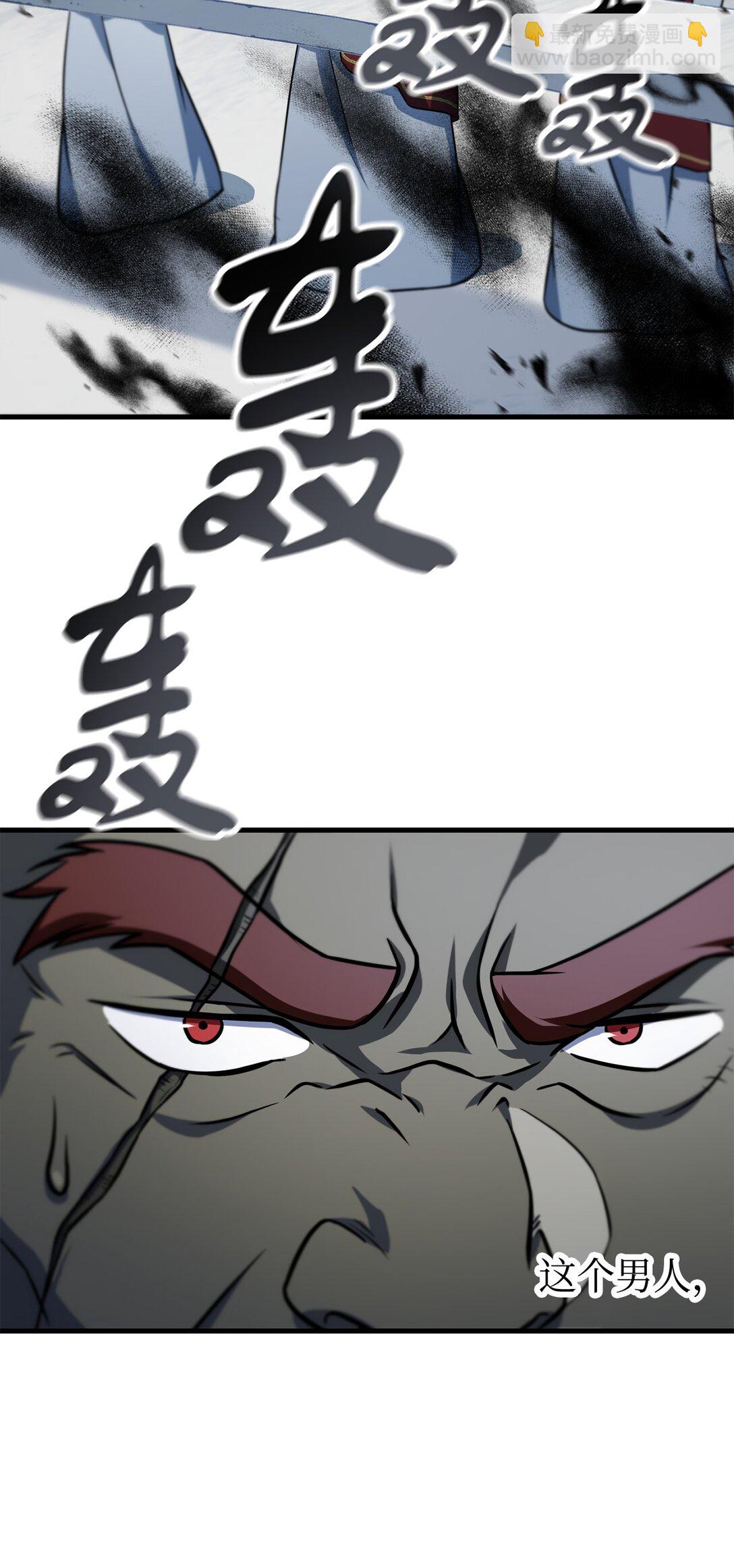 135 不孝子(1/2)-第135话