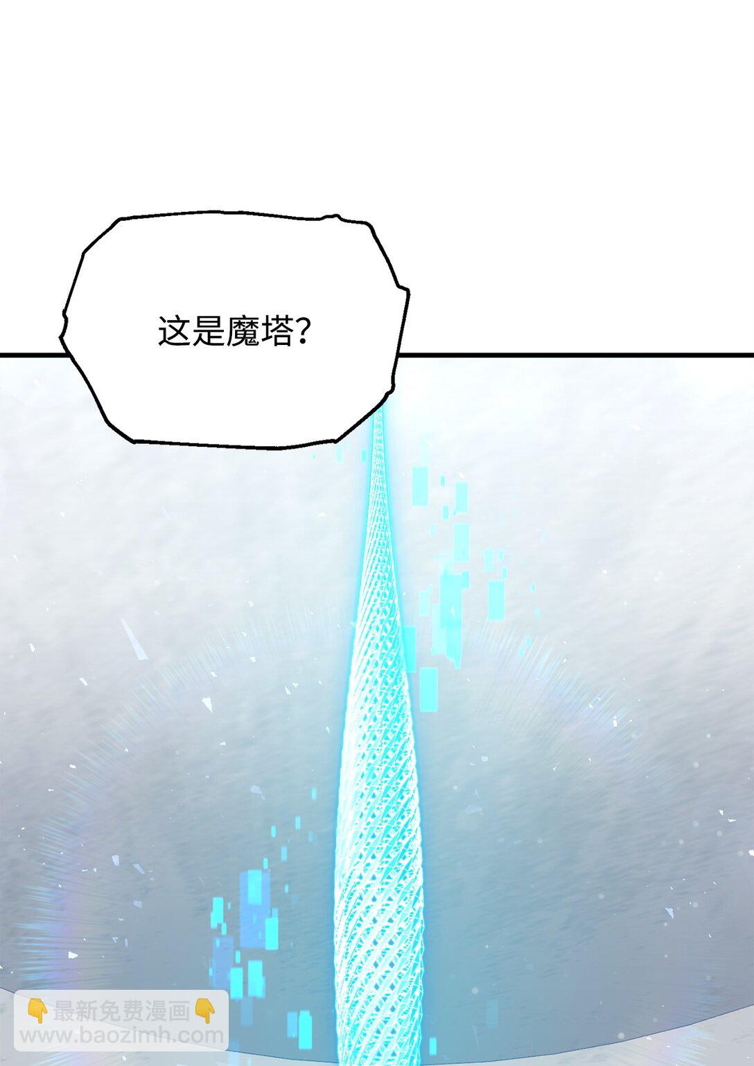 135 不孝子(1/2)-第135话
