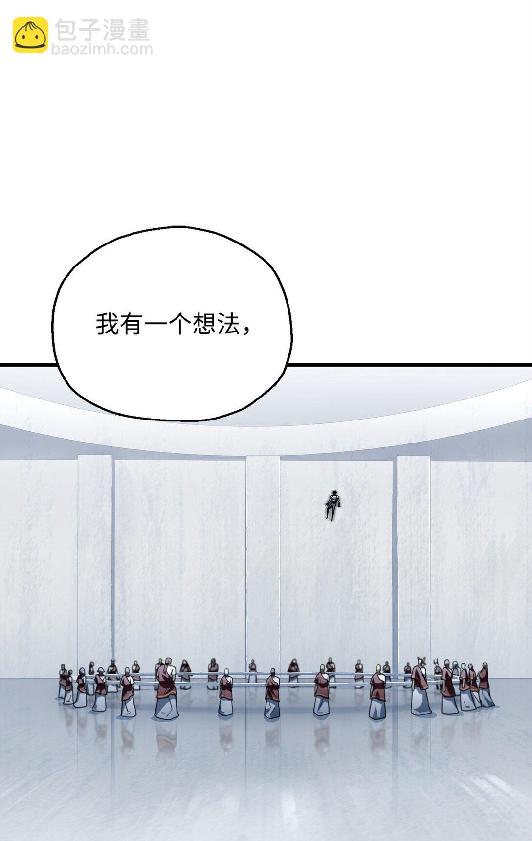 135 不孝子(1/2)-第135话