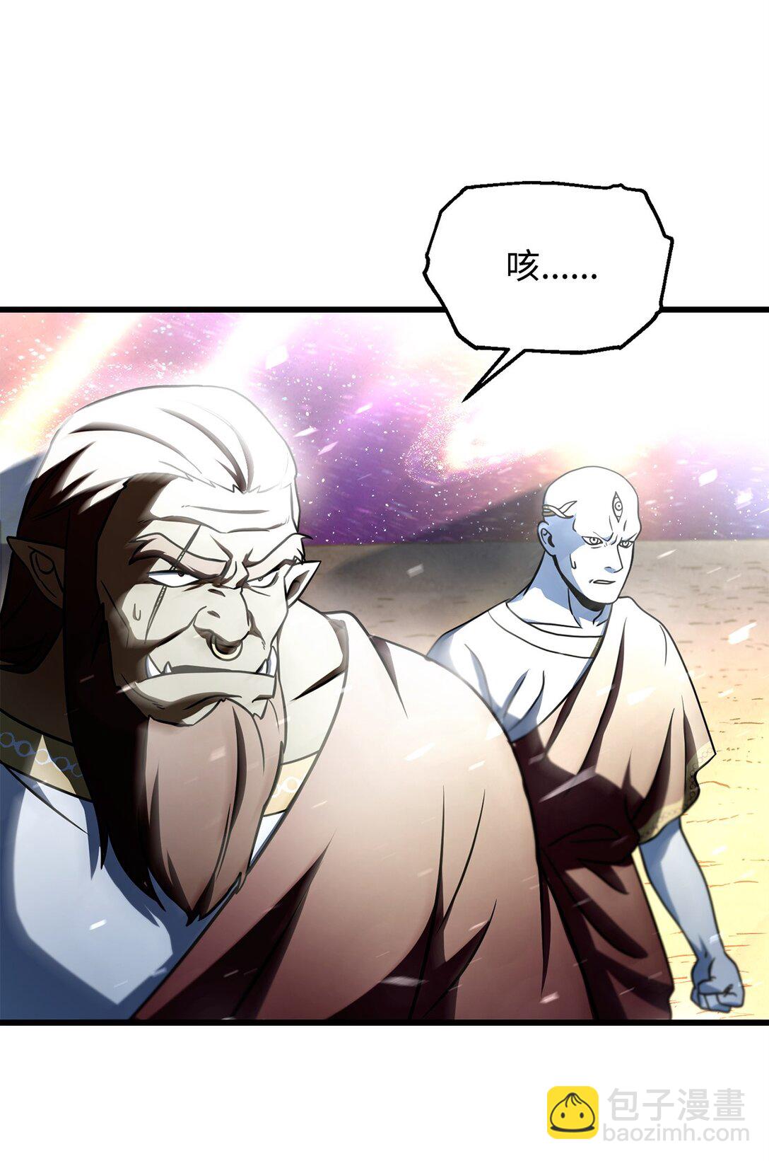 137 独吞计划(1/2)-第137话