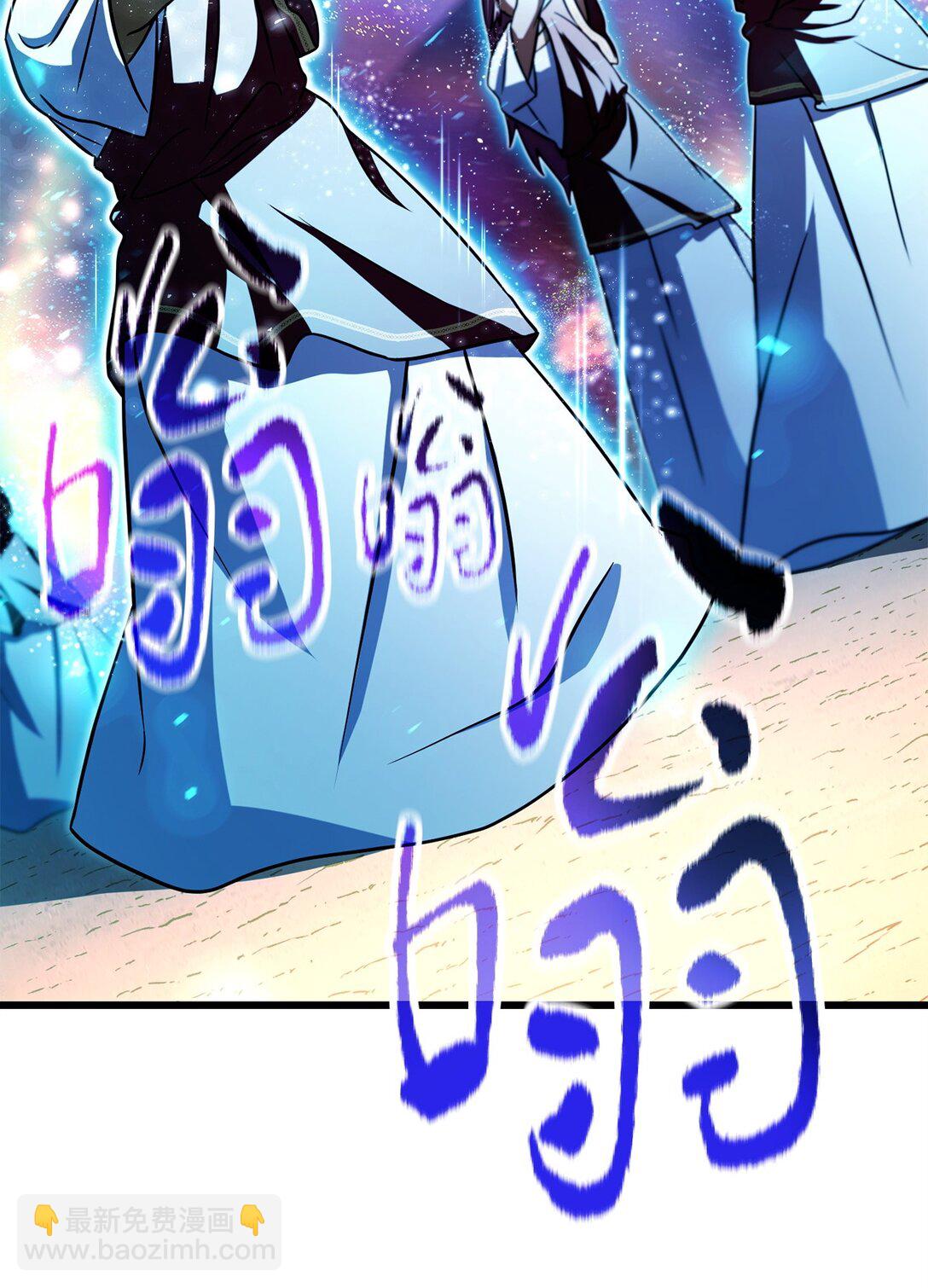 137 独吞计划(1/2)-第137话