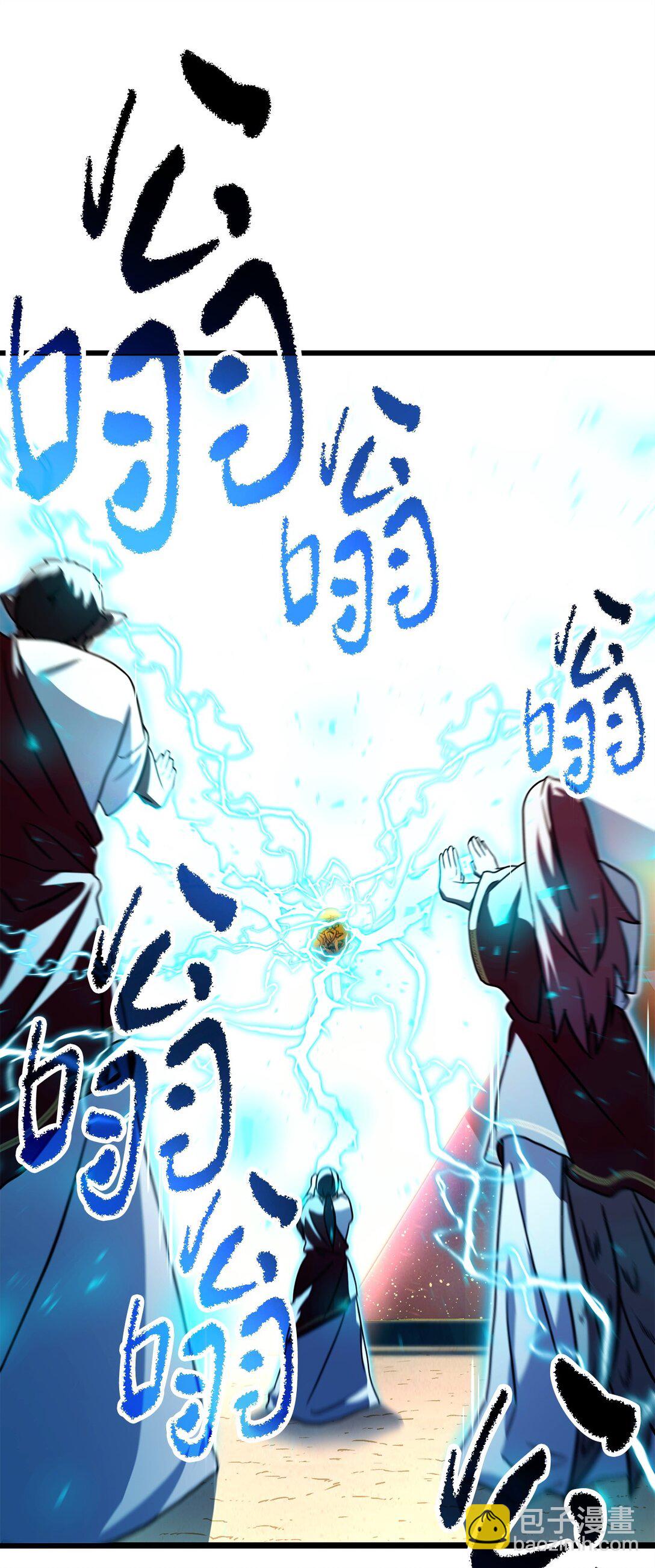137 独吞计划(1/2)-第137话