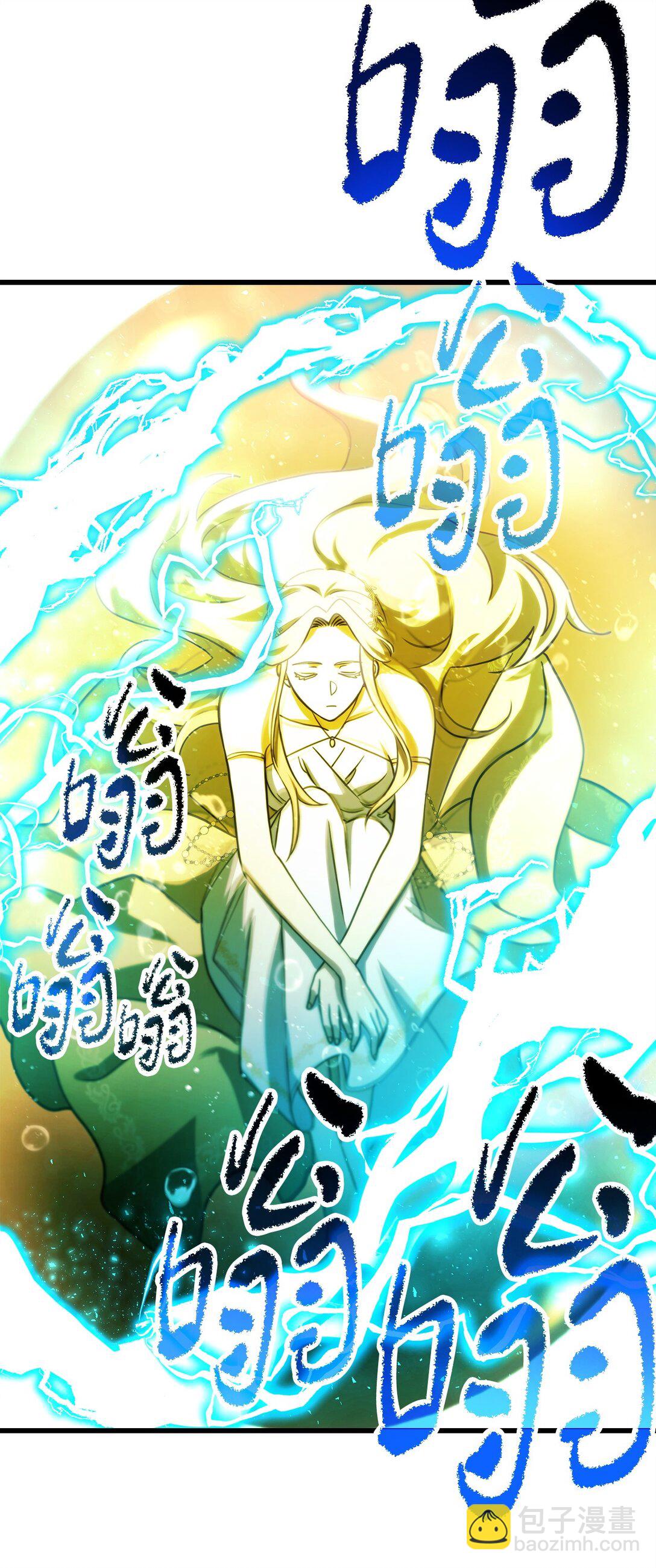 137 独吞计划(1/2)-第137话