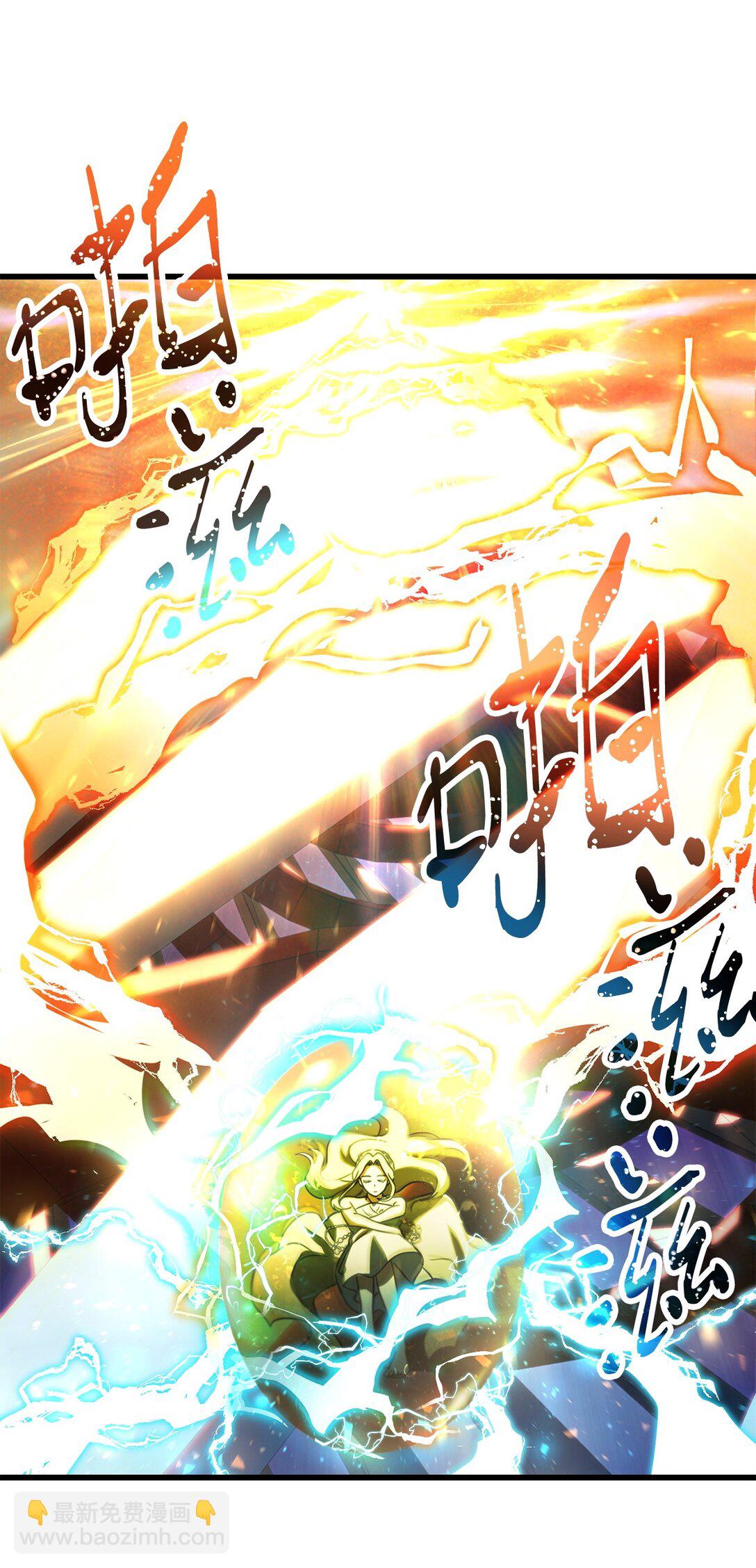 137 独吞计划(1/2)-第137话