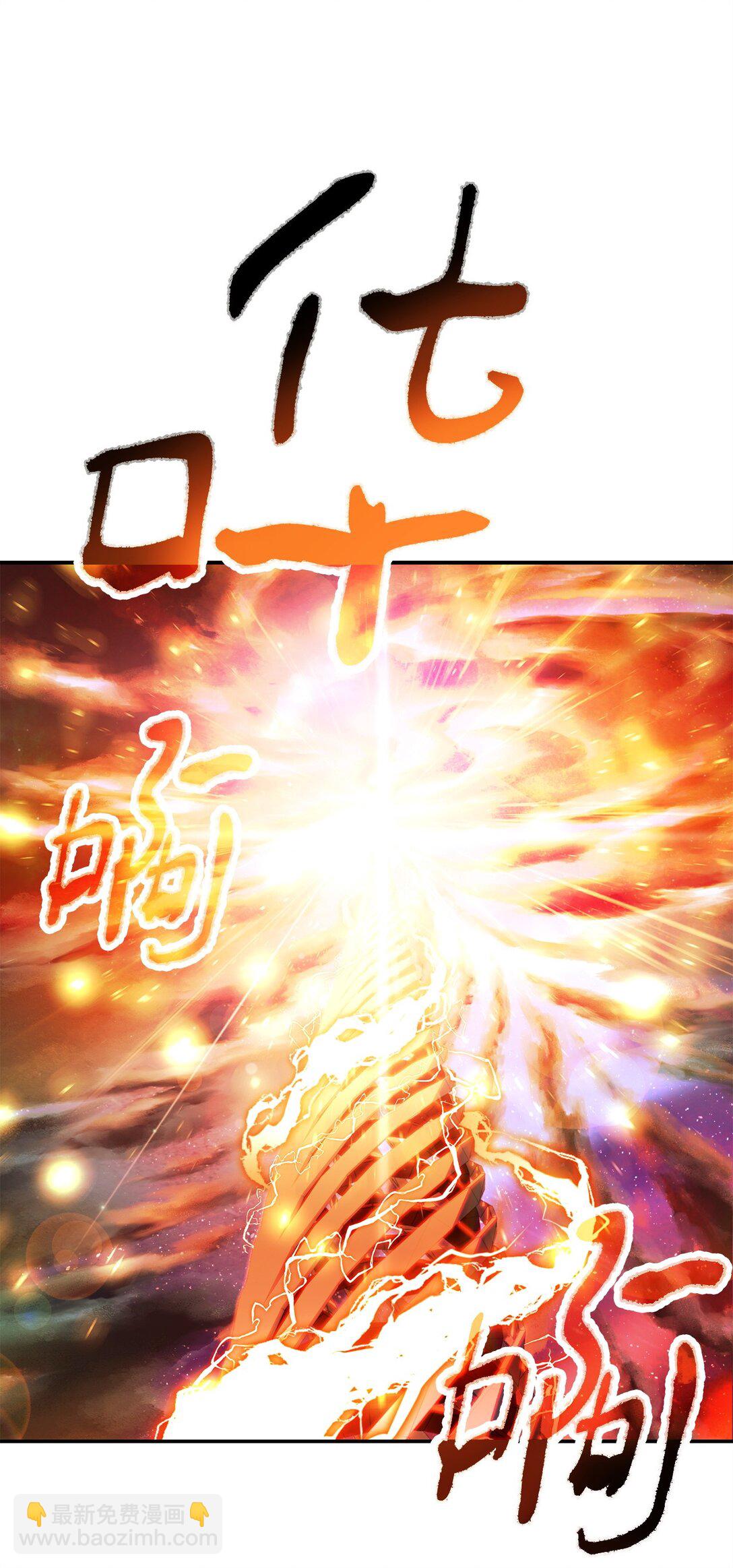 137 独吞计划(1/2)-第137话