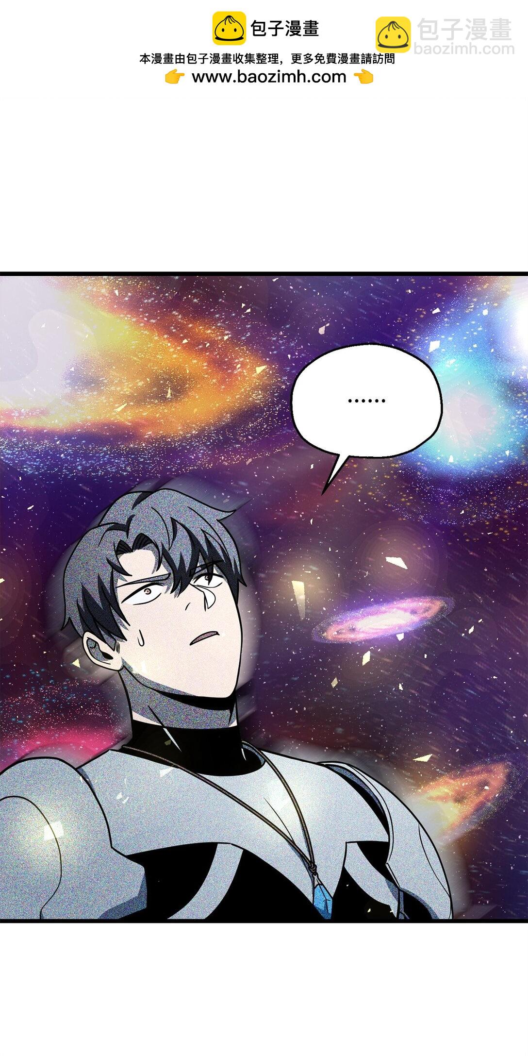 137 独吞计划(1/2)-第137话