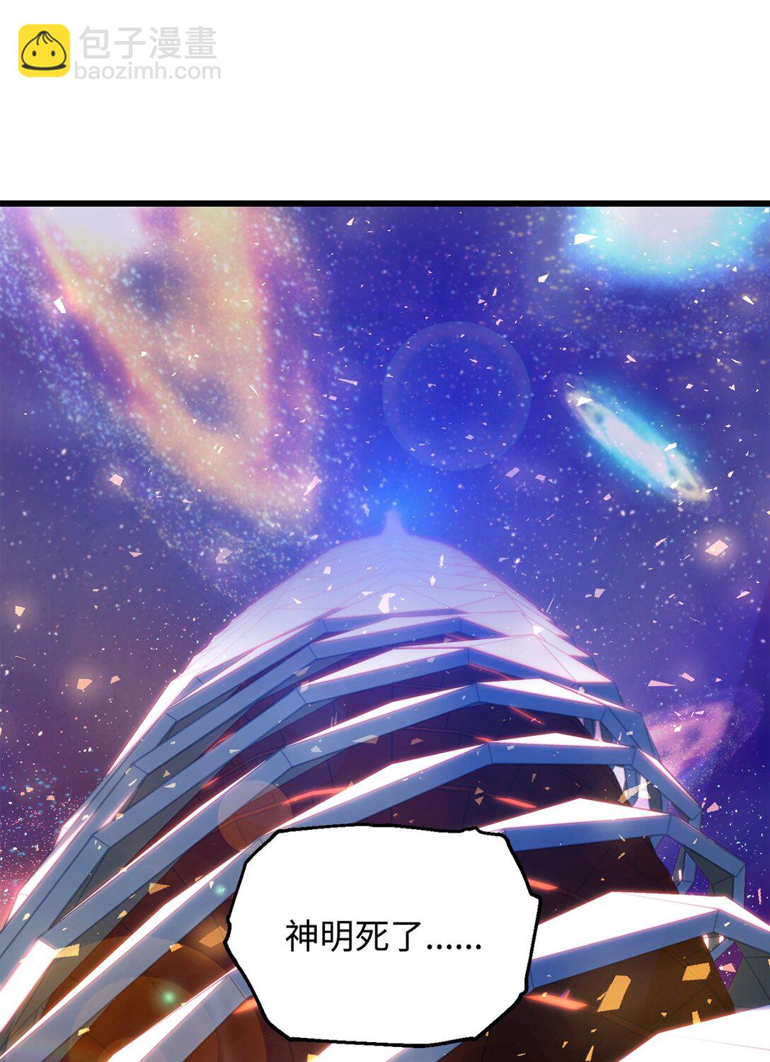 137 独吞计划(1/2)-第137话