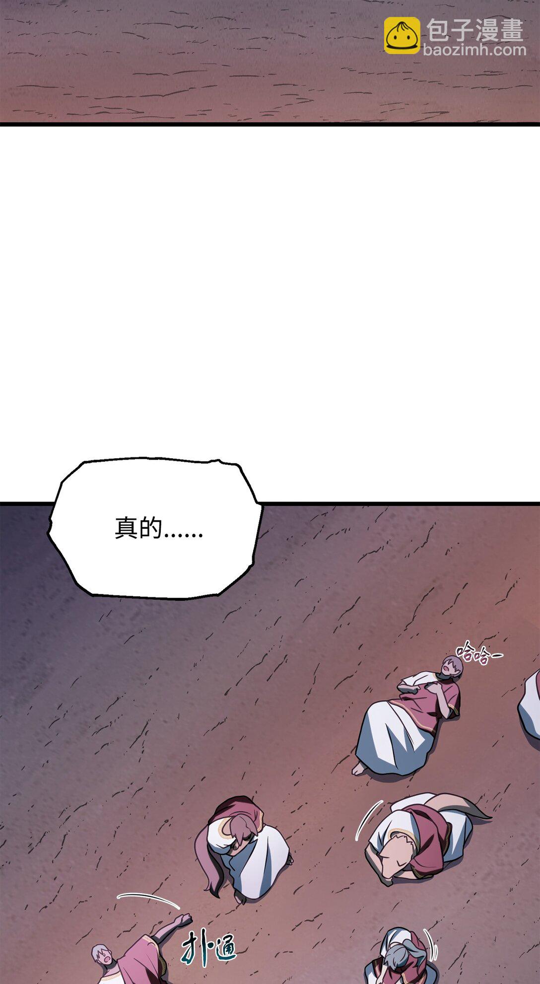 137 独吞计划(1/2)-第137话