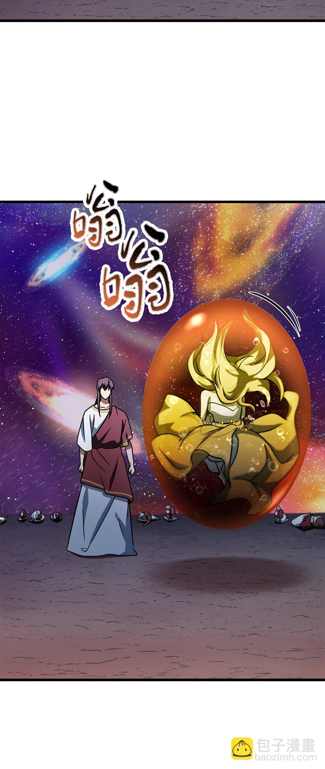 137 独吞计划(1/2)-第137话
