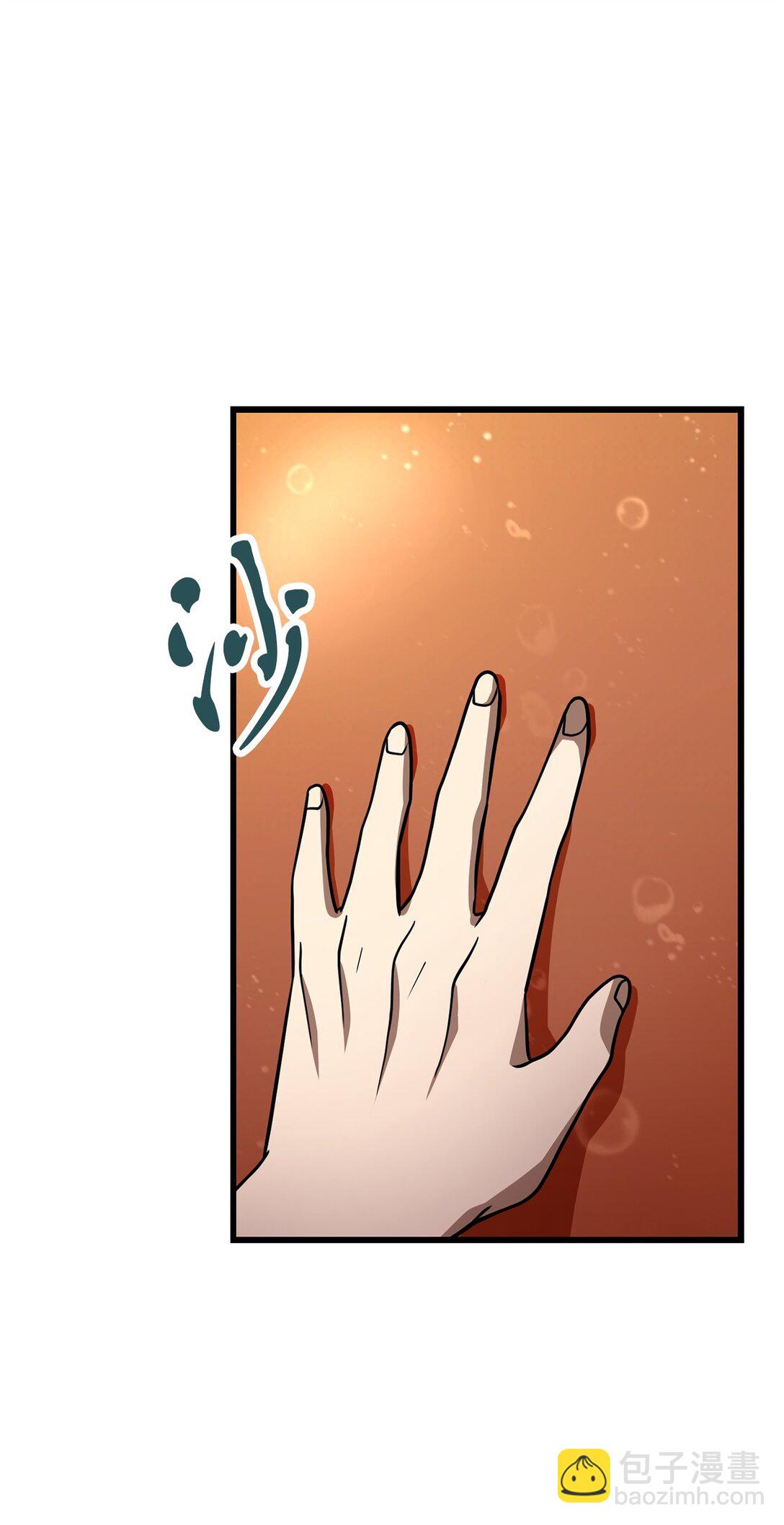 137 独吞计划(1/2)-第137话