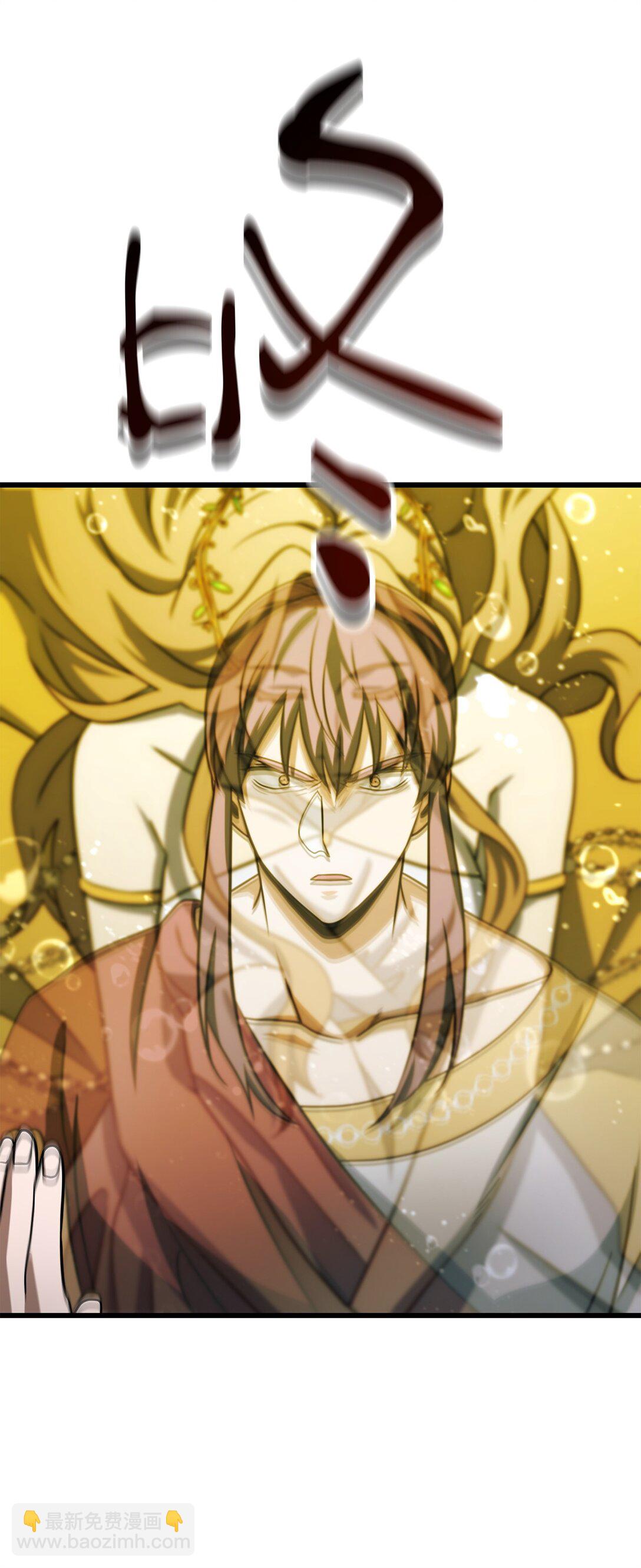 137 独吞计划(1/2)-第137话